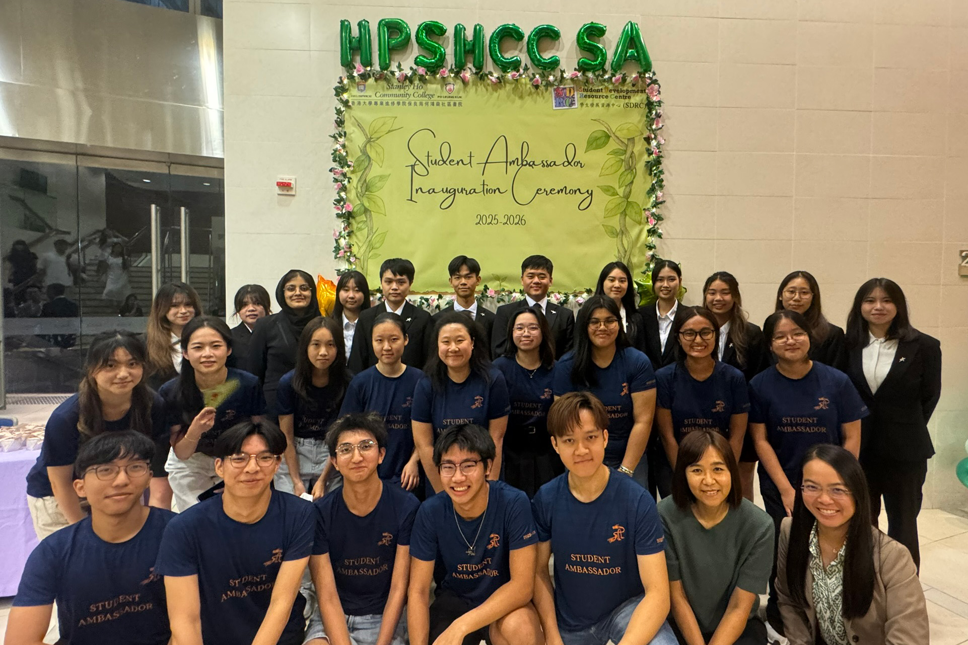 HPSHCC Student Ambassador Inauguration Ceremony 2025-2026
