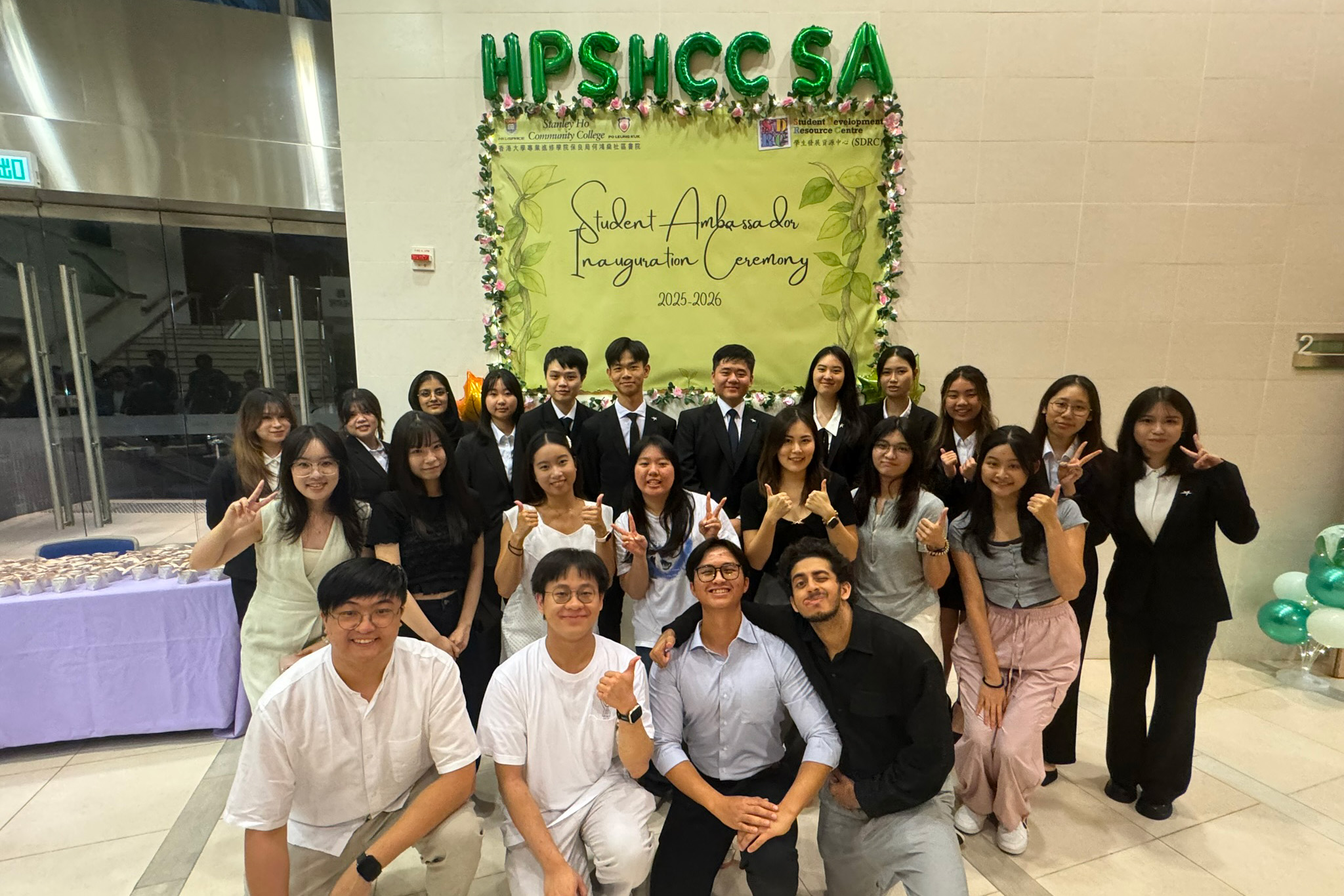 HPSHCC Student Ambassador Inauguration Ceremony 2025-2026