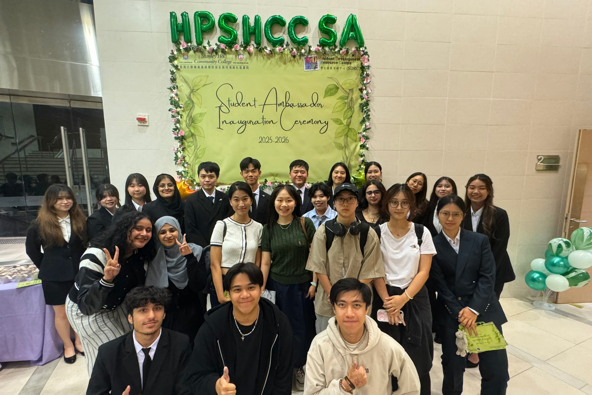 HPSHCC Student Ambassador Inauguration Ceremony 2025-2026