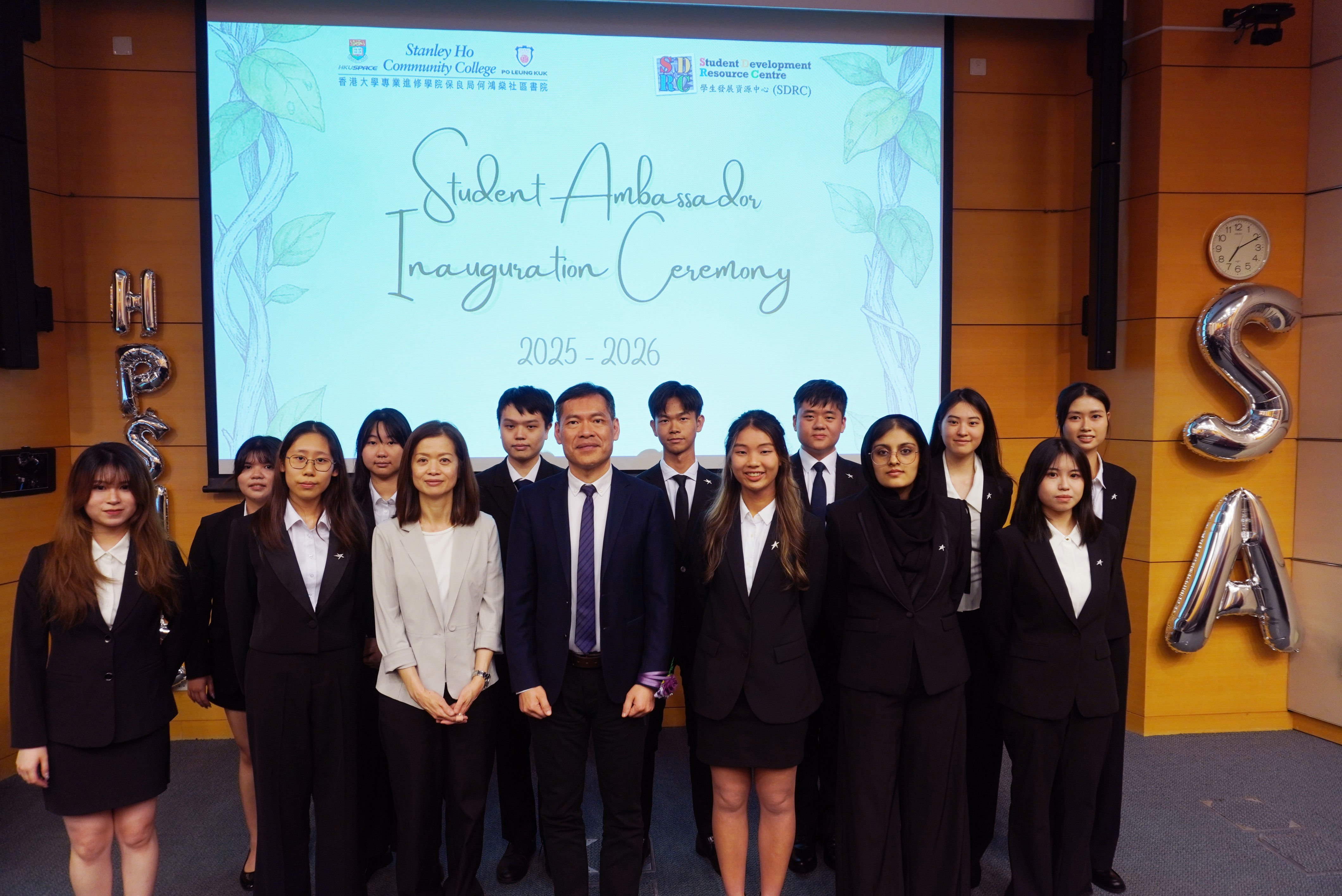 HPSHCC Student Ambassador Inauguration Ceremony 2025-2026