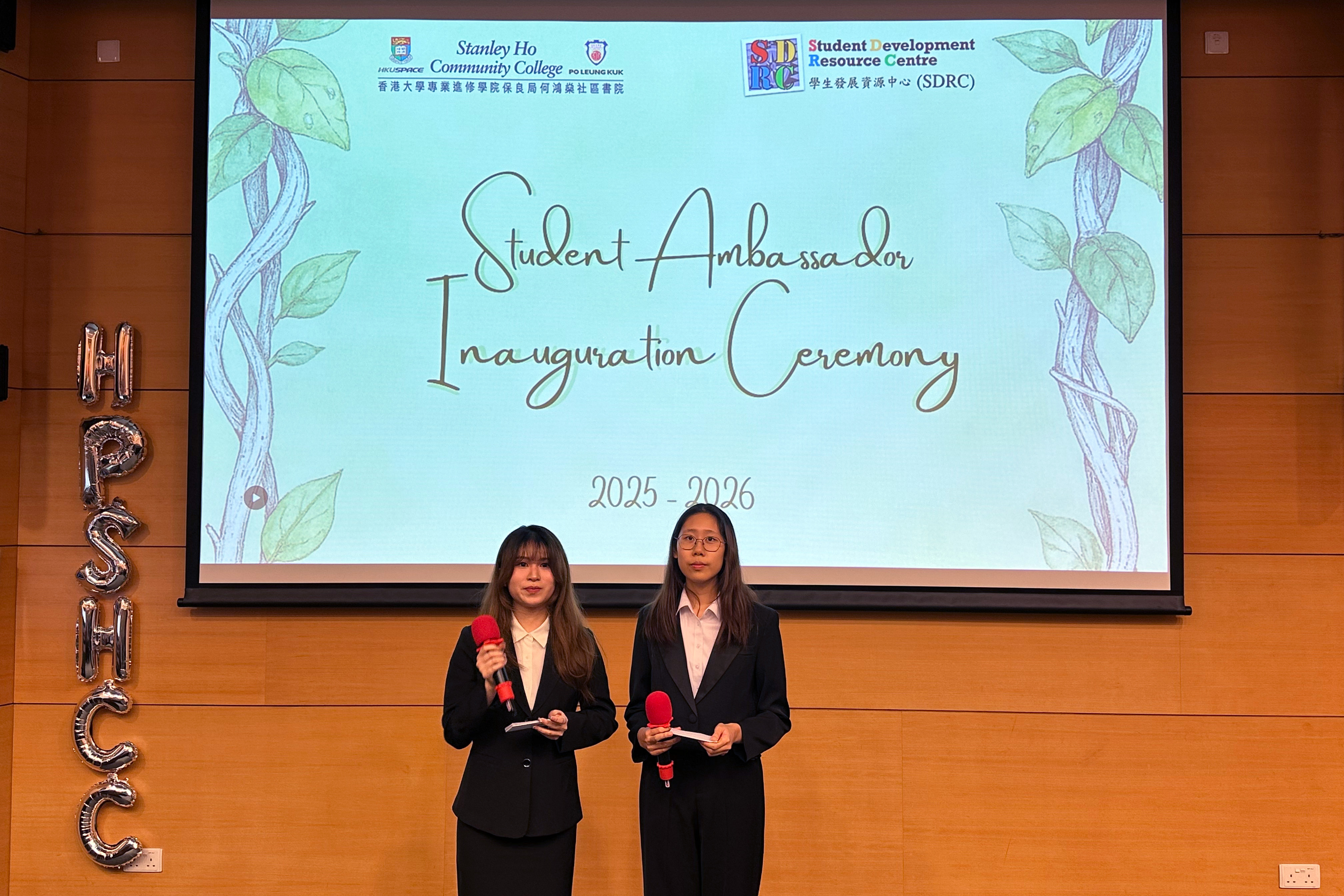 HPSHCC Student Ambassador Inauguration Ceremony 2025-2026