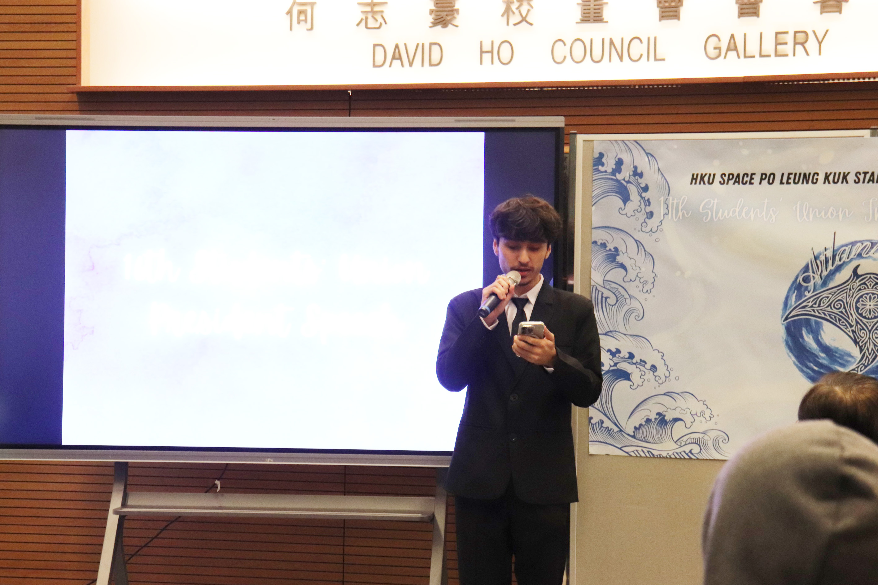 HPSHCC The 17th Students' Union Inauguration Ceremony