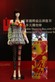 「時裝造型及形象設計高級文憑」參加「WOW Fashion Presentation」大型活動 - Photo - 17