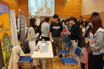 The International Study Fair cum Career Day 2026
