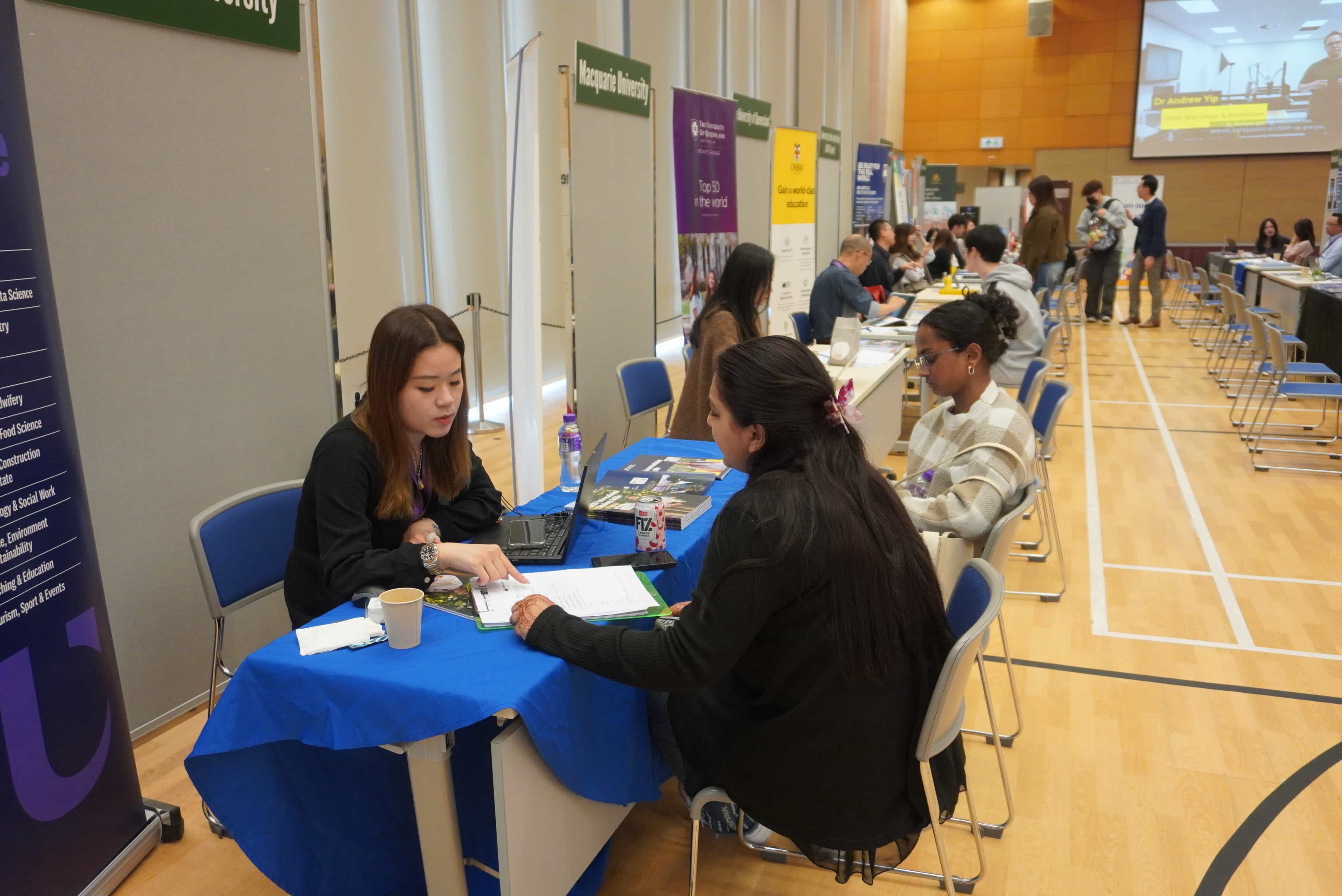 HPSHCC 2026年國際升學博覽暨職業日