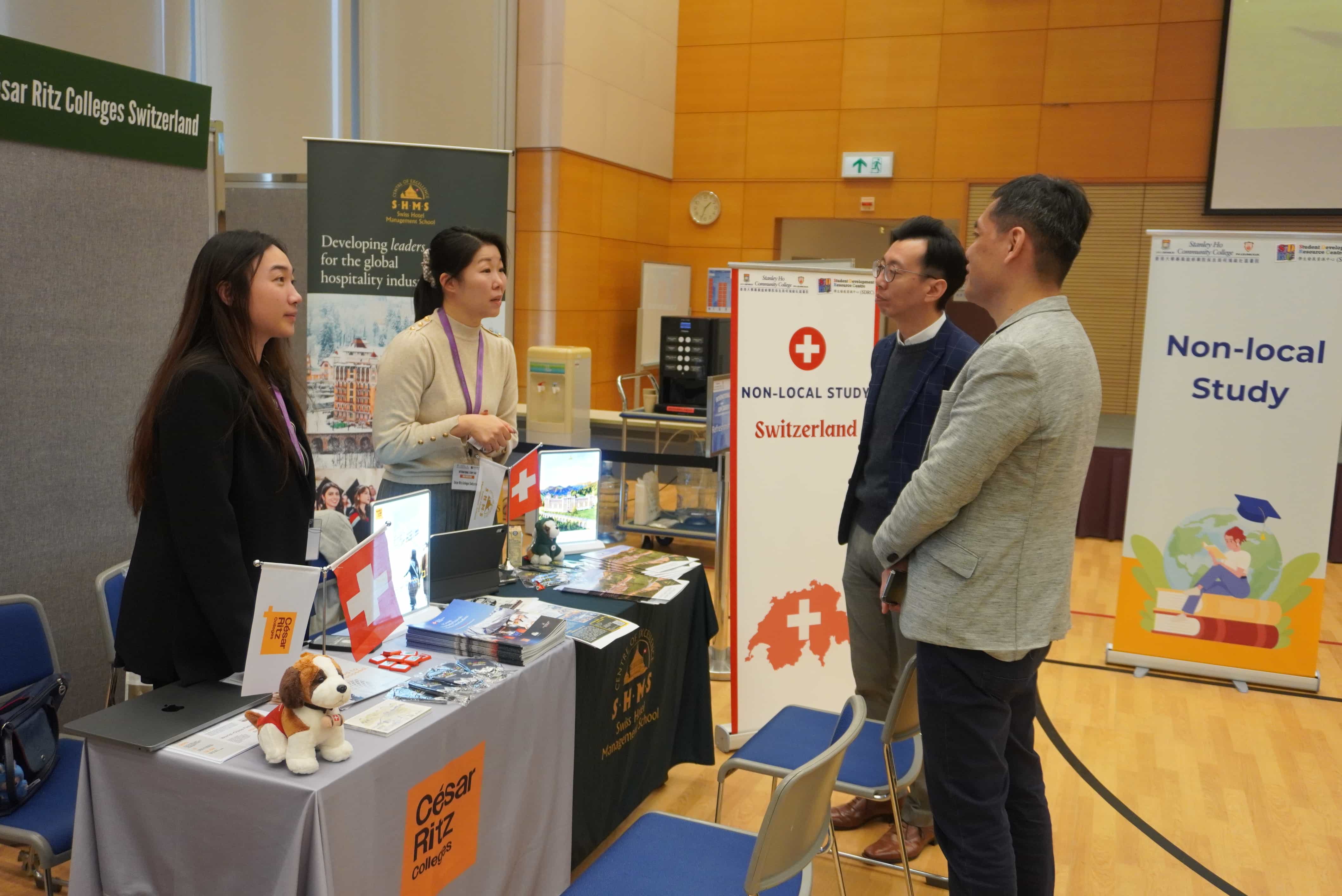 HPSHCC 2026年國際升學博覽暨職業日