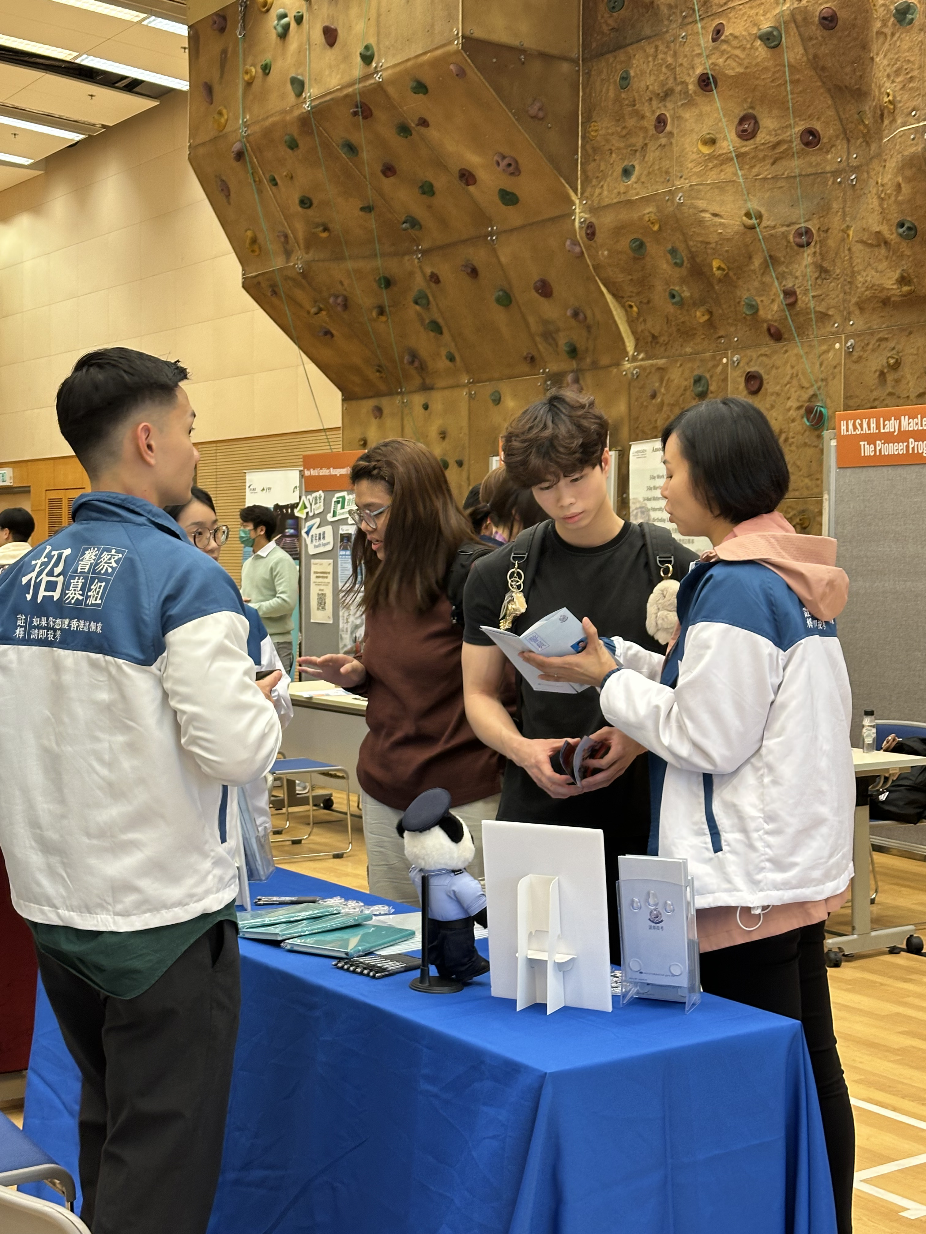 HPSHCC 2026年國際升學博覽暨職業日