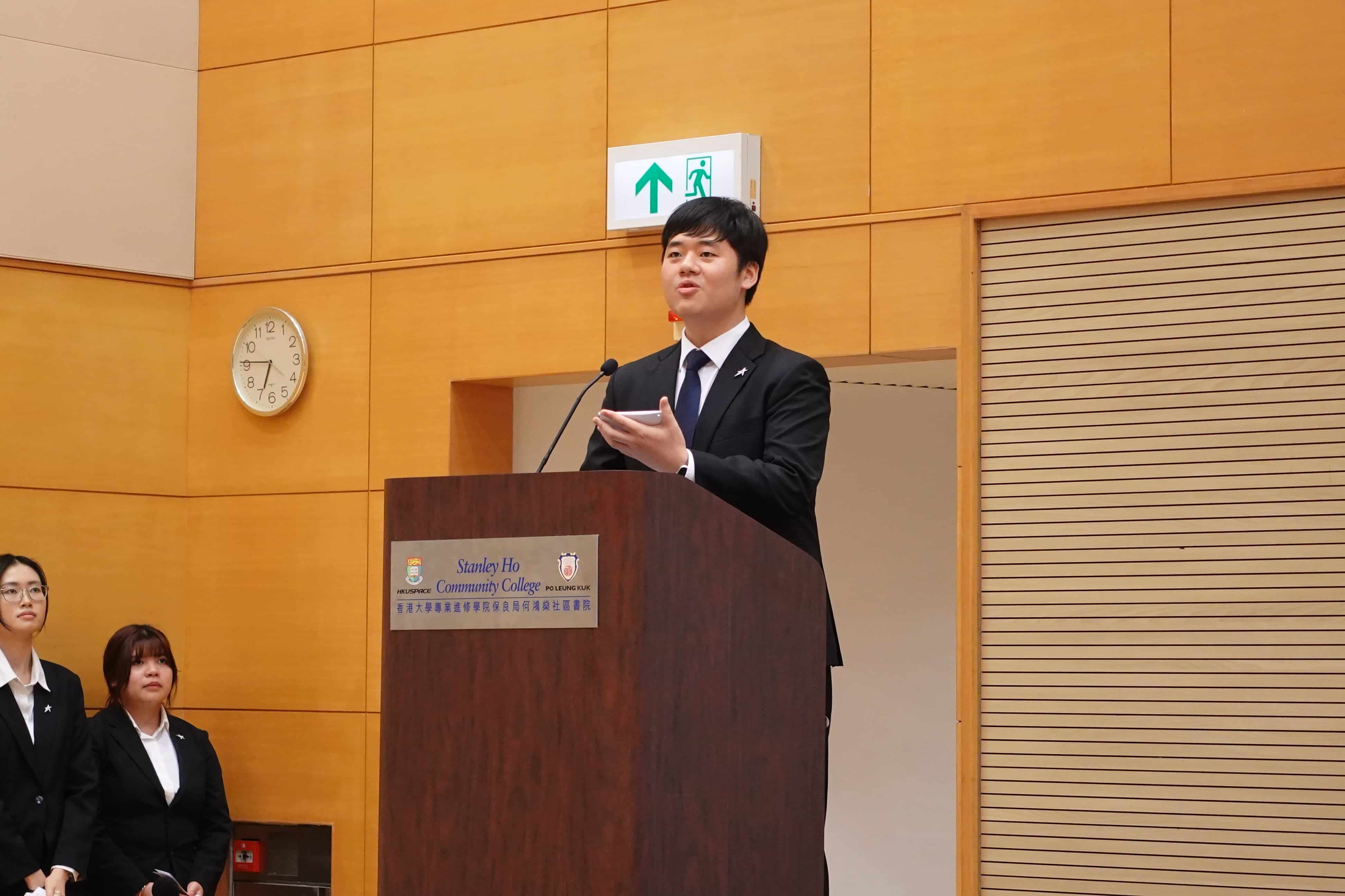HPSHCC 獎學金頒獎典禮 2026