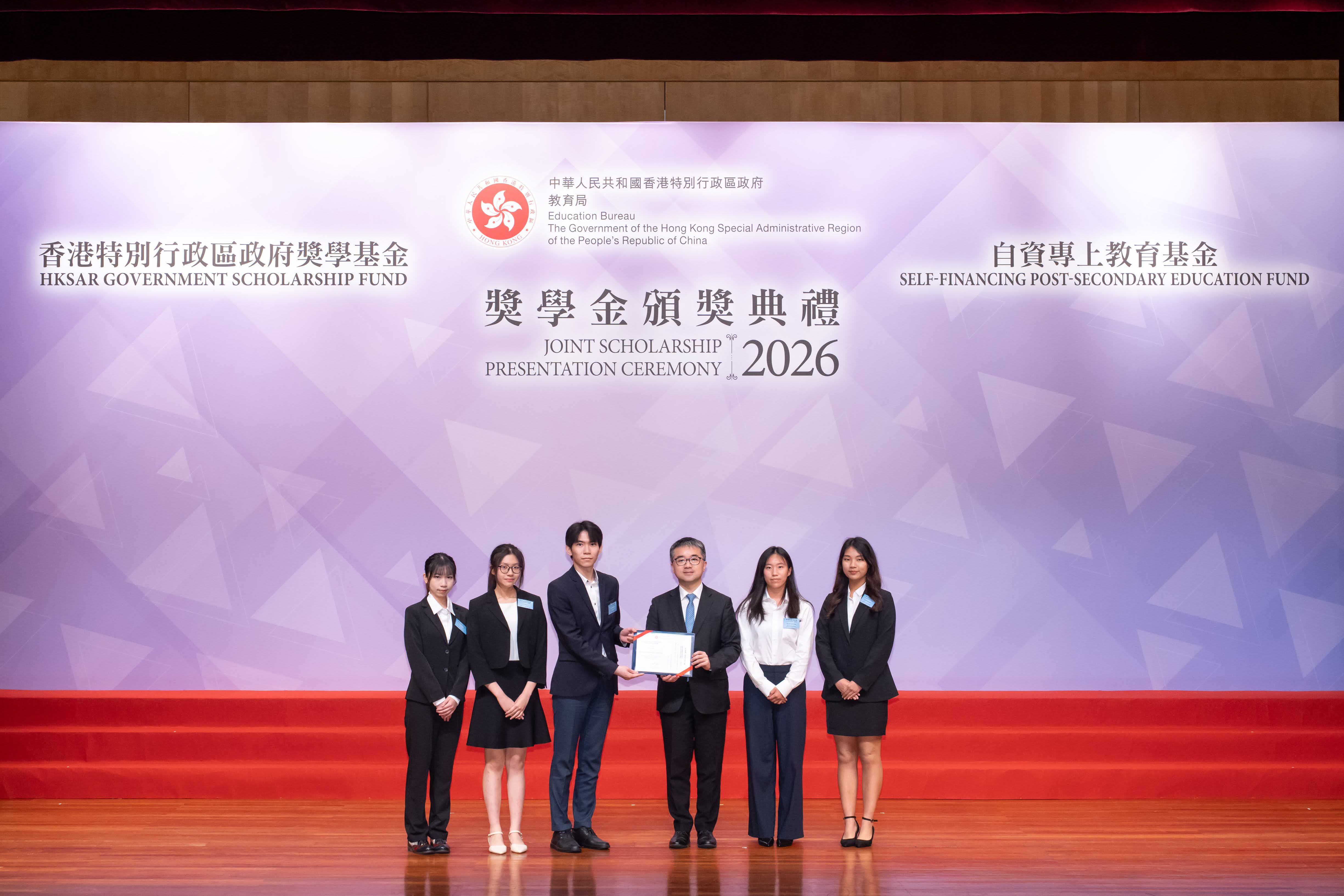 HPSHCC 獎學金頒獎典禮2026
