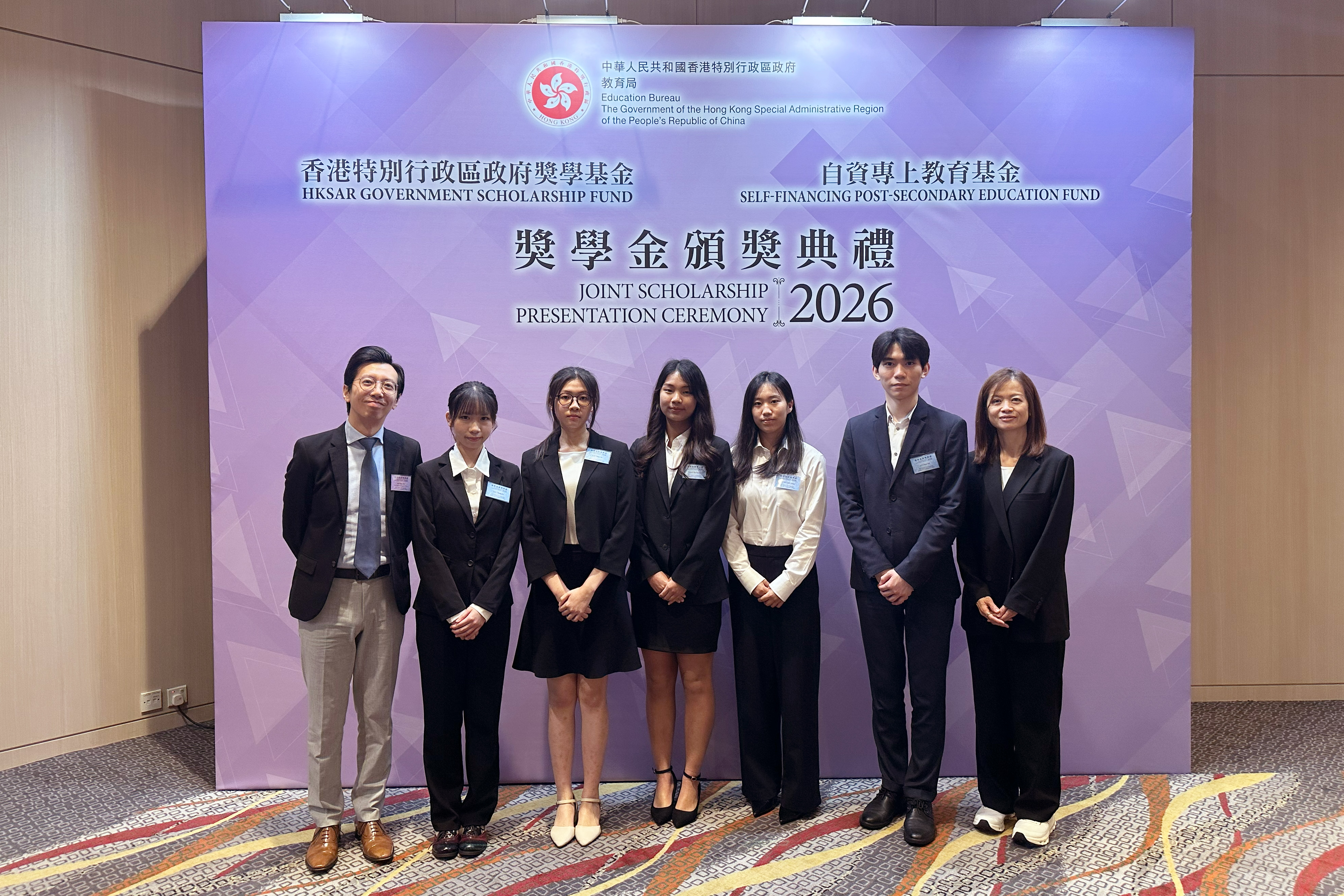 HPSHCC 獎學金頒獎典禮2026