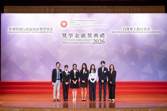 獎學金頒獎典禮2026