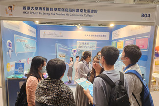 多元出路資訊SHOW 2026