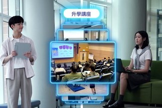 【HPSHCC｜你嘅未來，由你 PROMPT】