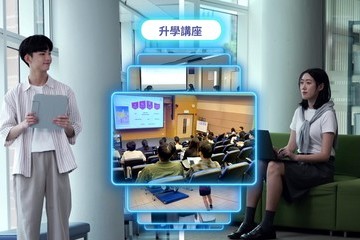 【HPSHCC｜你嘅未來，由你 PROMPT】