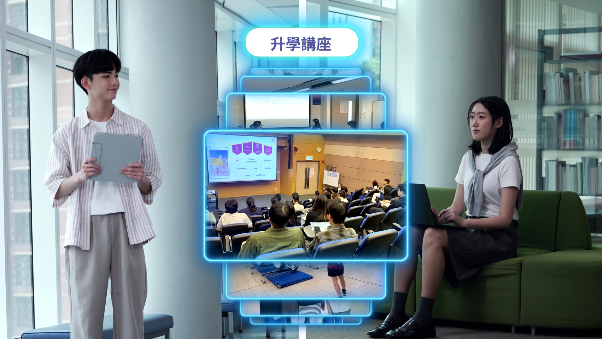 港大保良何鴻燊社區書院2026-27學年課程現正招生，立即把握你嘅升學未來！ 