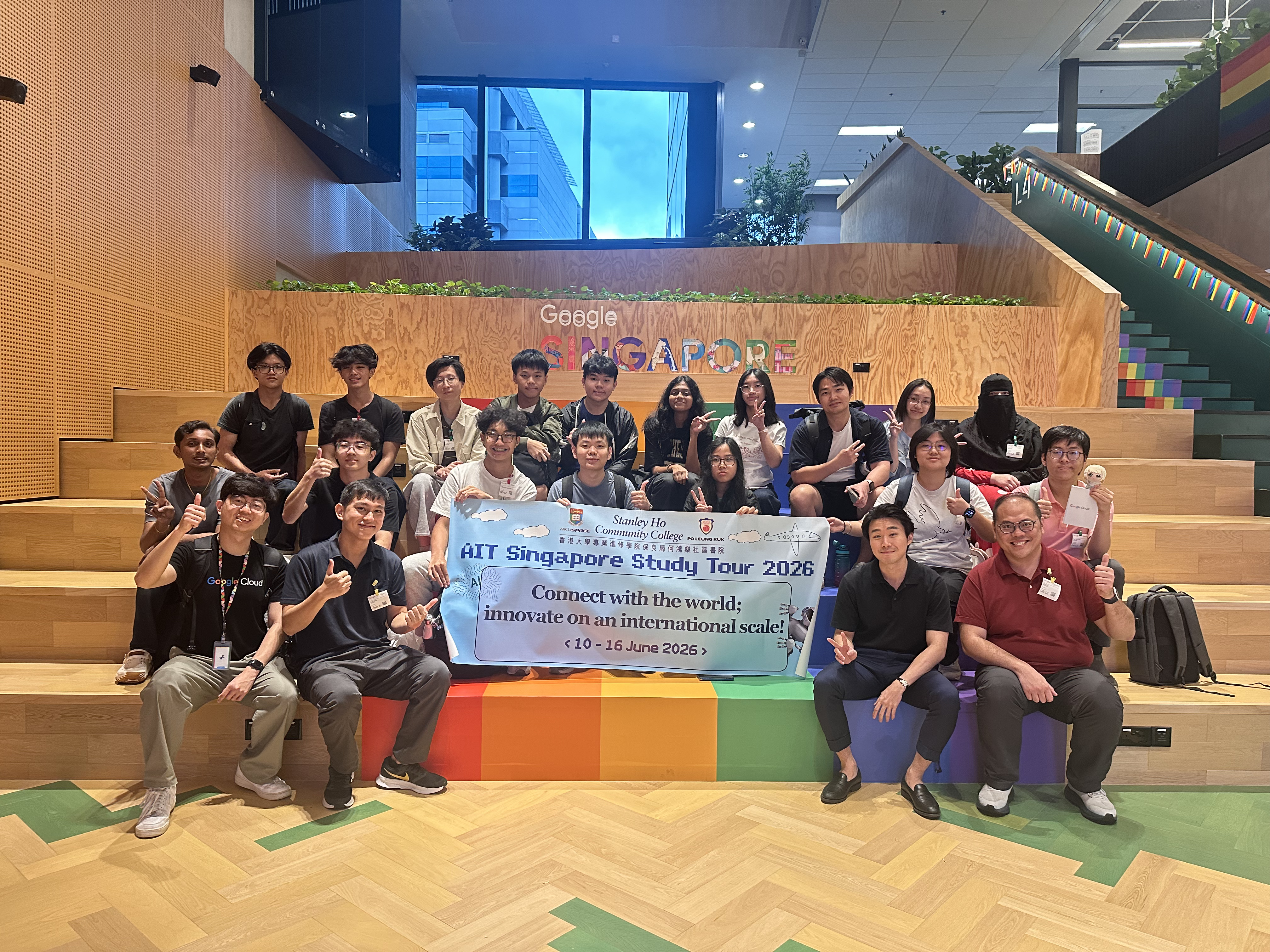 HPSHCC 應用智能科技新加坡遊學團2026