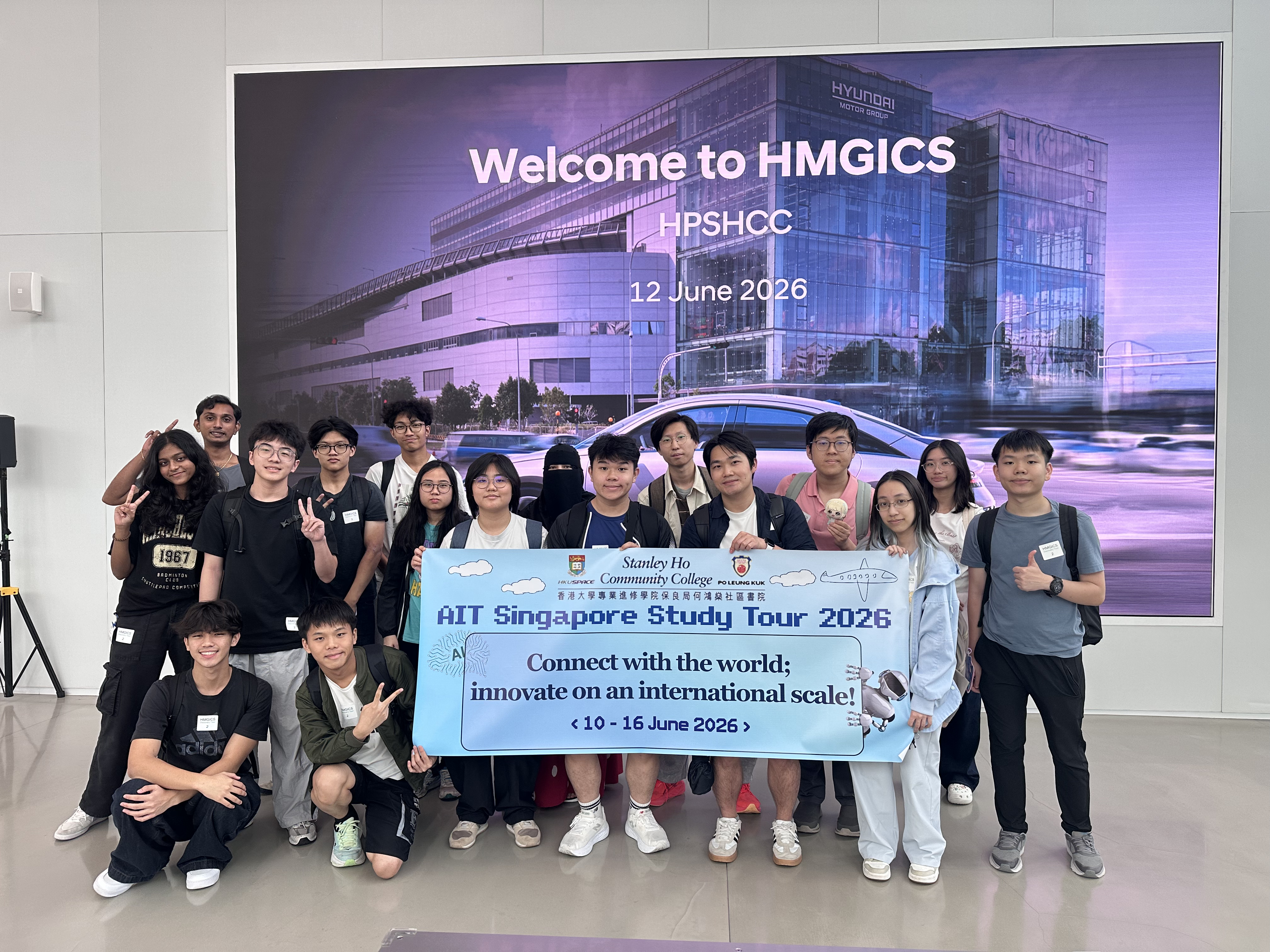 HPSHCC 應用智能科技新加坡遊學團2026