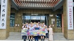 HPSHCC 貴州村超遊學團2026