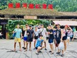 HPSHCC 貴州村超遊學團2026