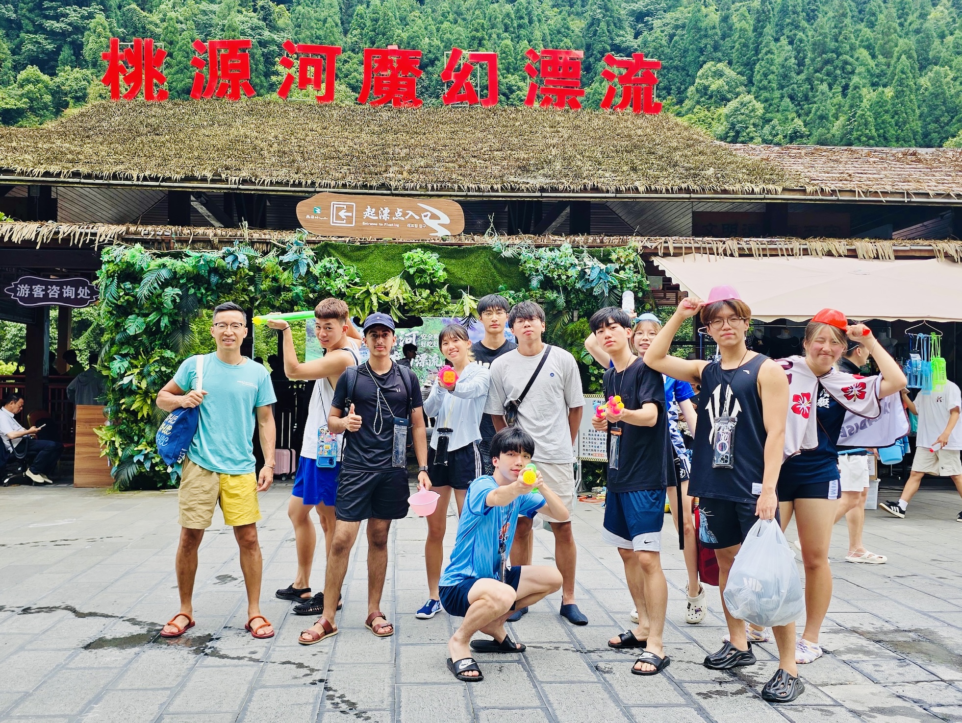 HPSHCC 貴州村超遊學團2026