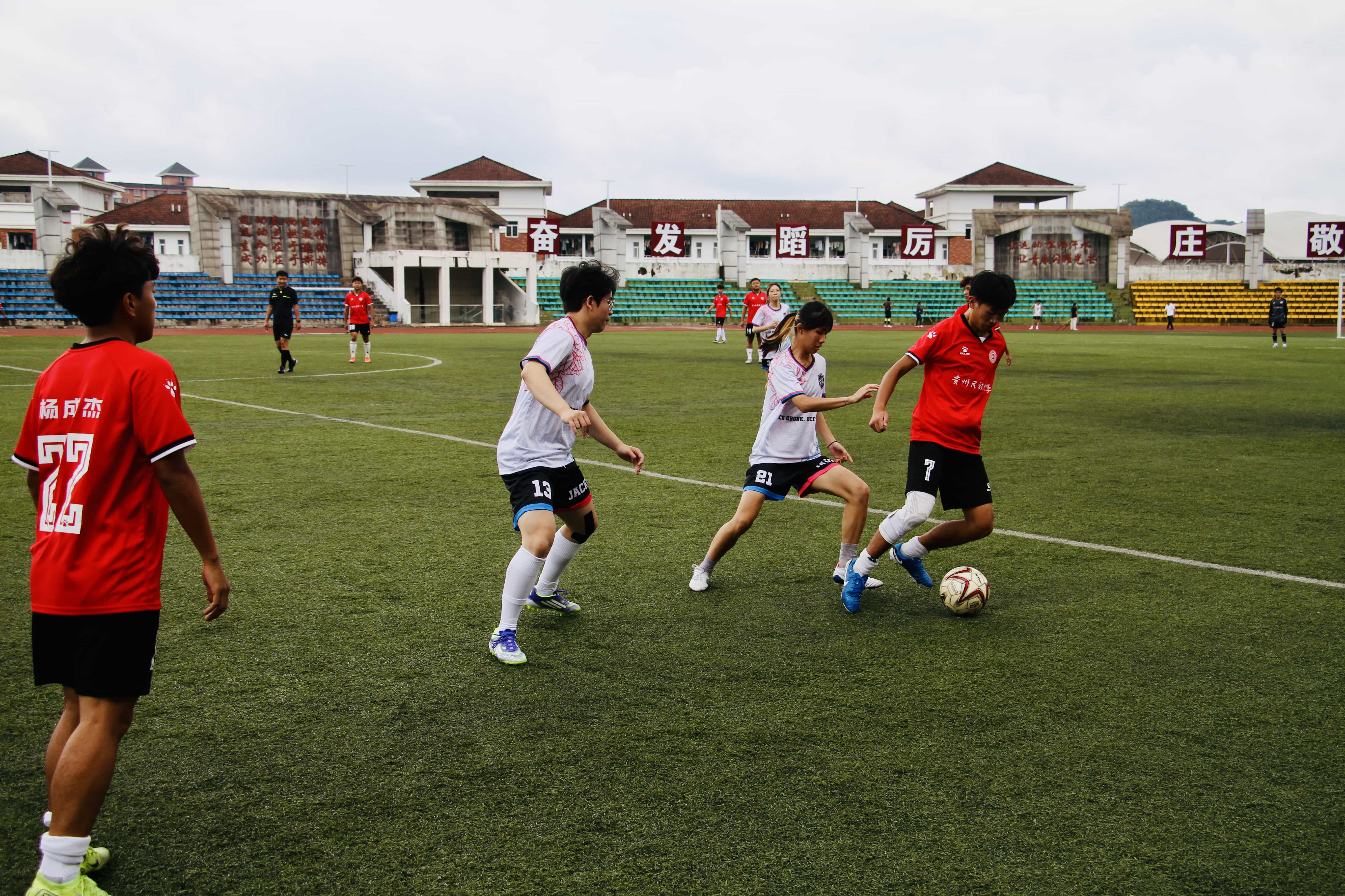 HPSHCC 貴州村超遊學團2026