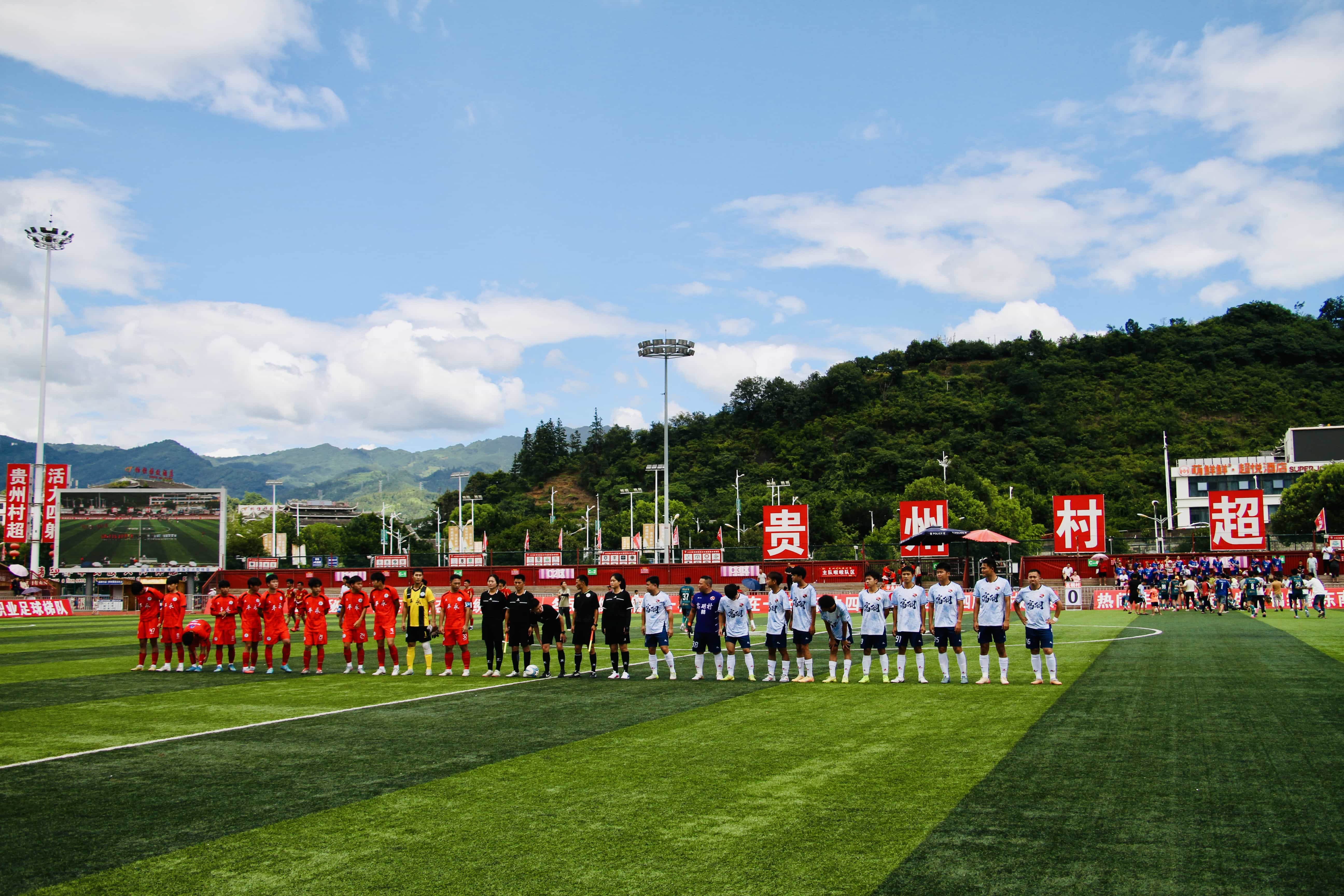 HPSHCC 貴州村超遊學團2026
