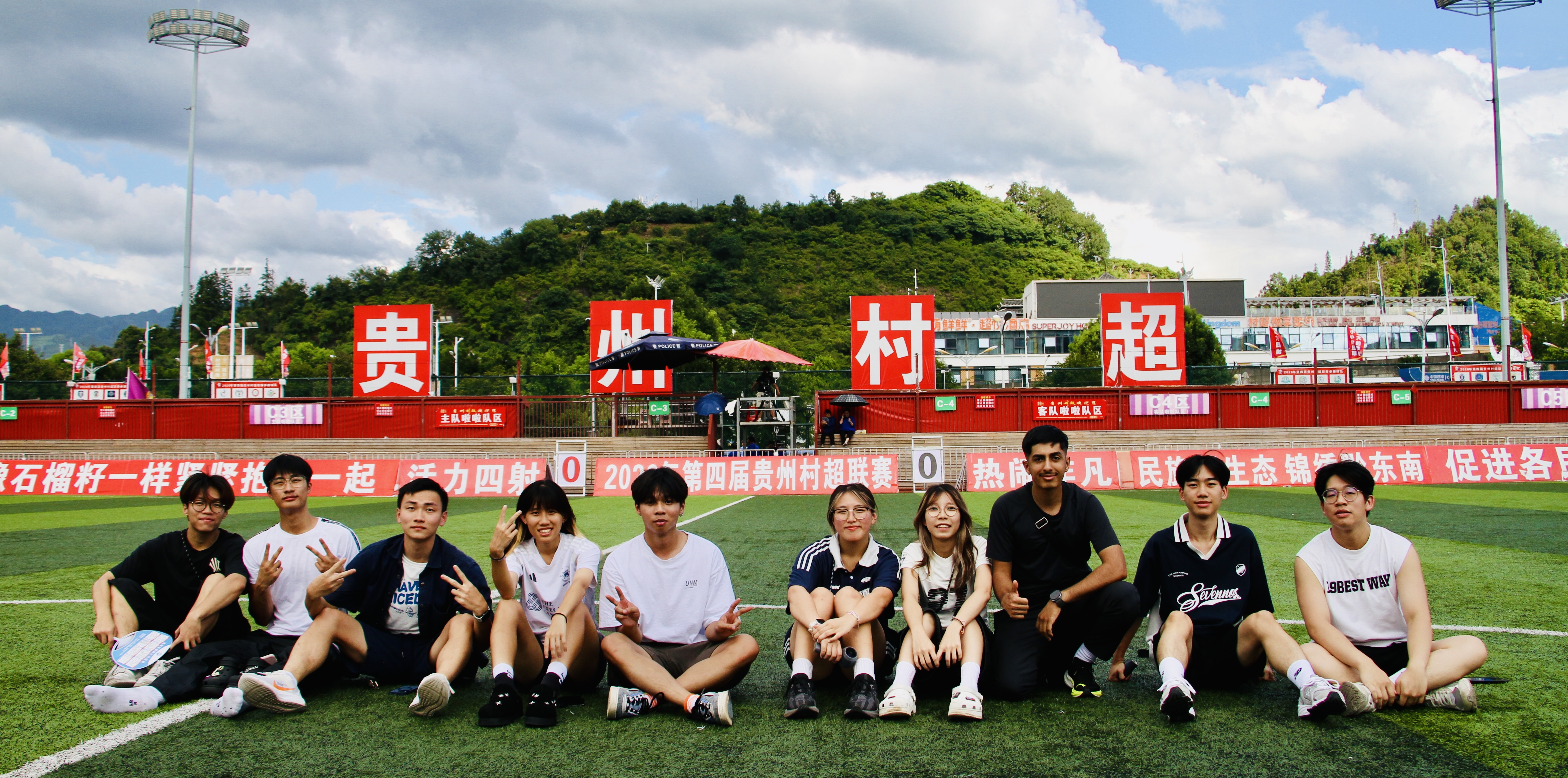 HPSHCC 貴州村超遊學團2026