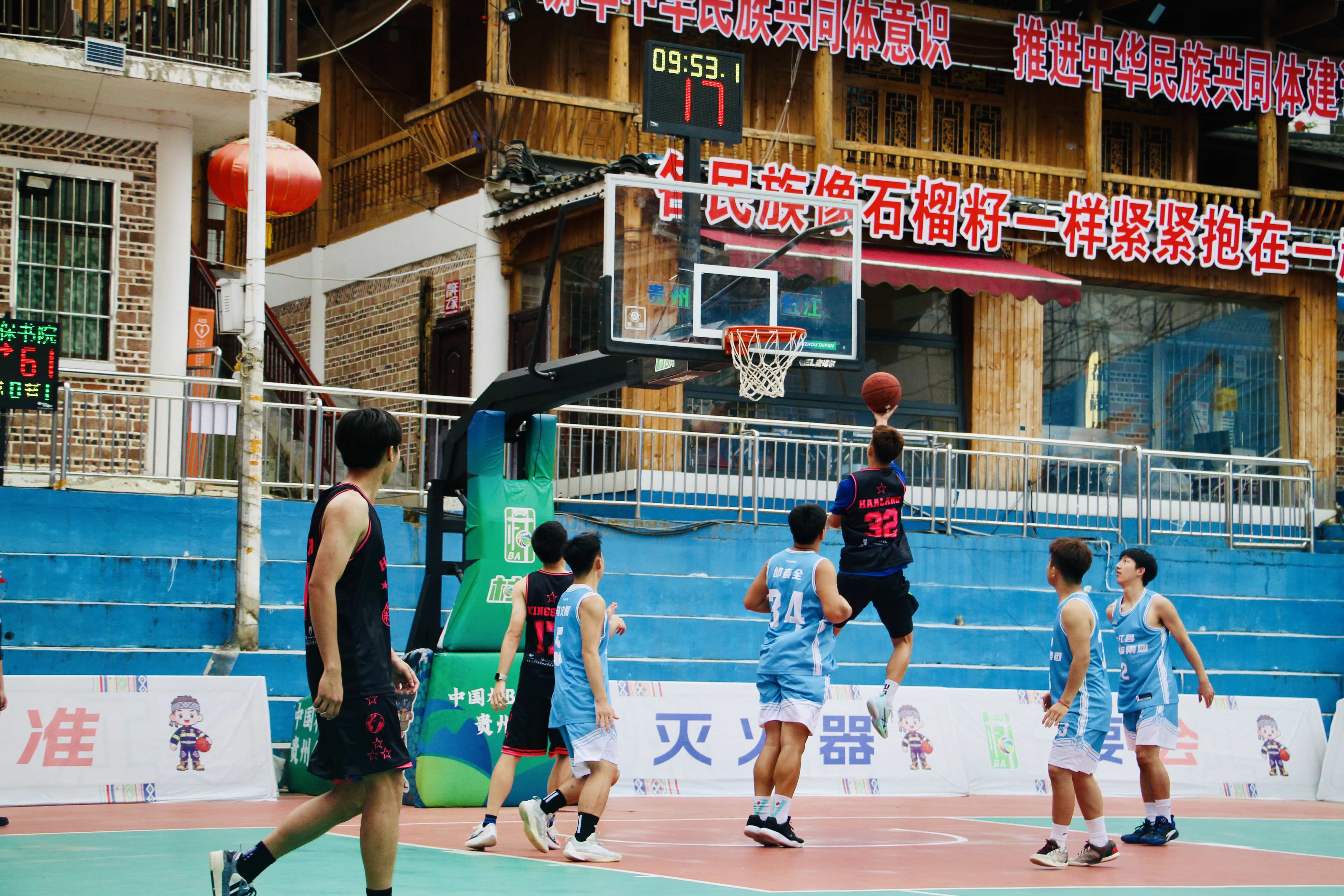HPSHCC 貴州村超遊學團2026