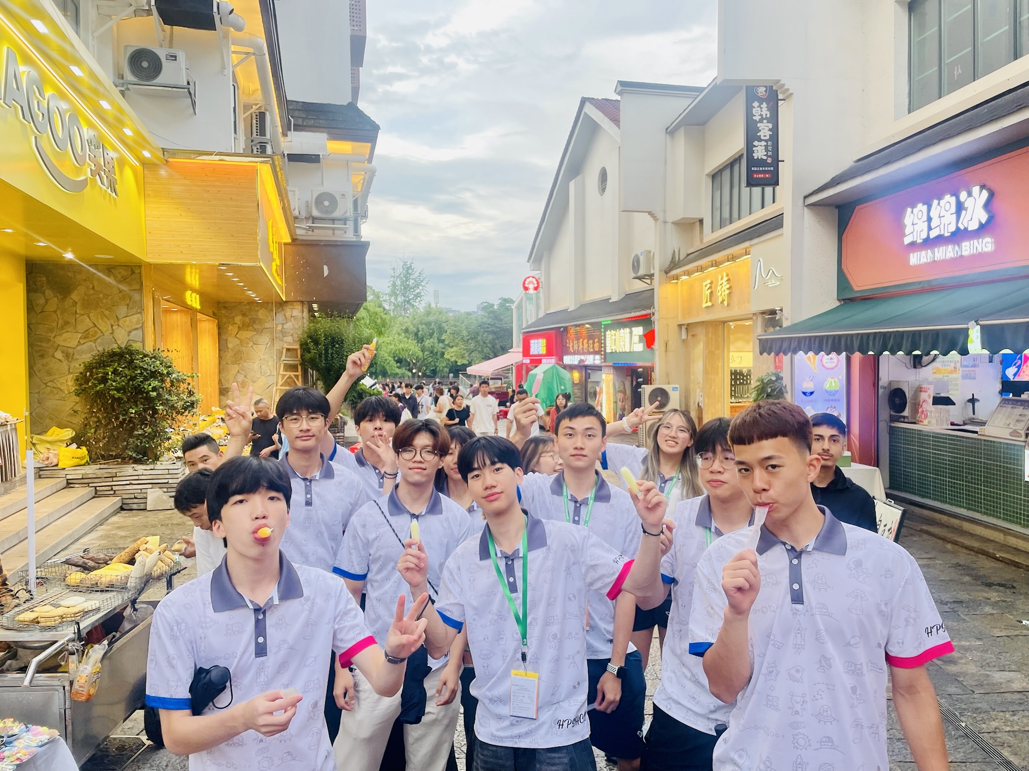 HPSHCC 貴州村超遊學團2026