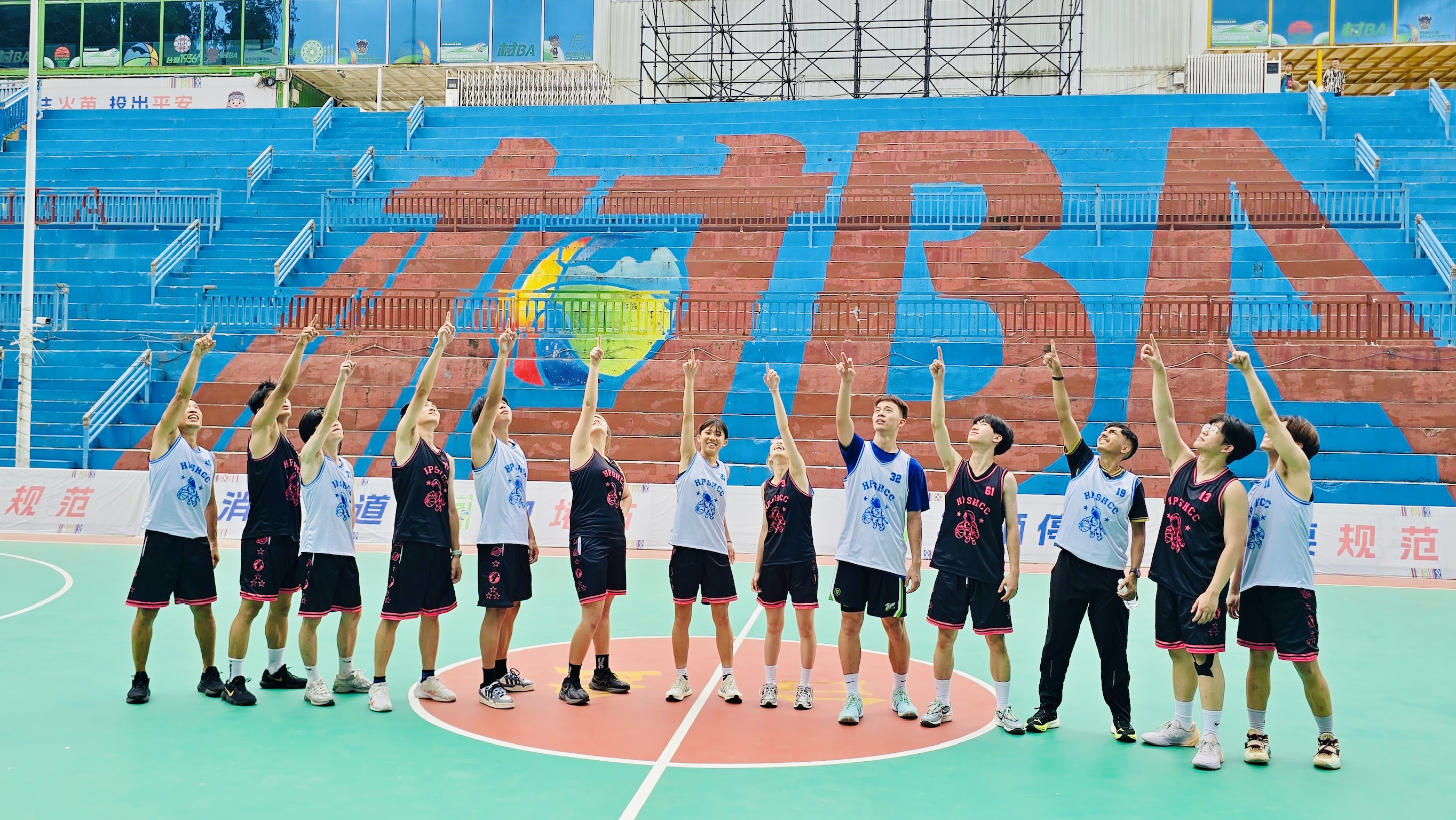 HPSHCC 貴州村超遊學團2026