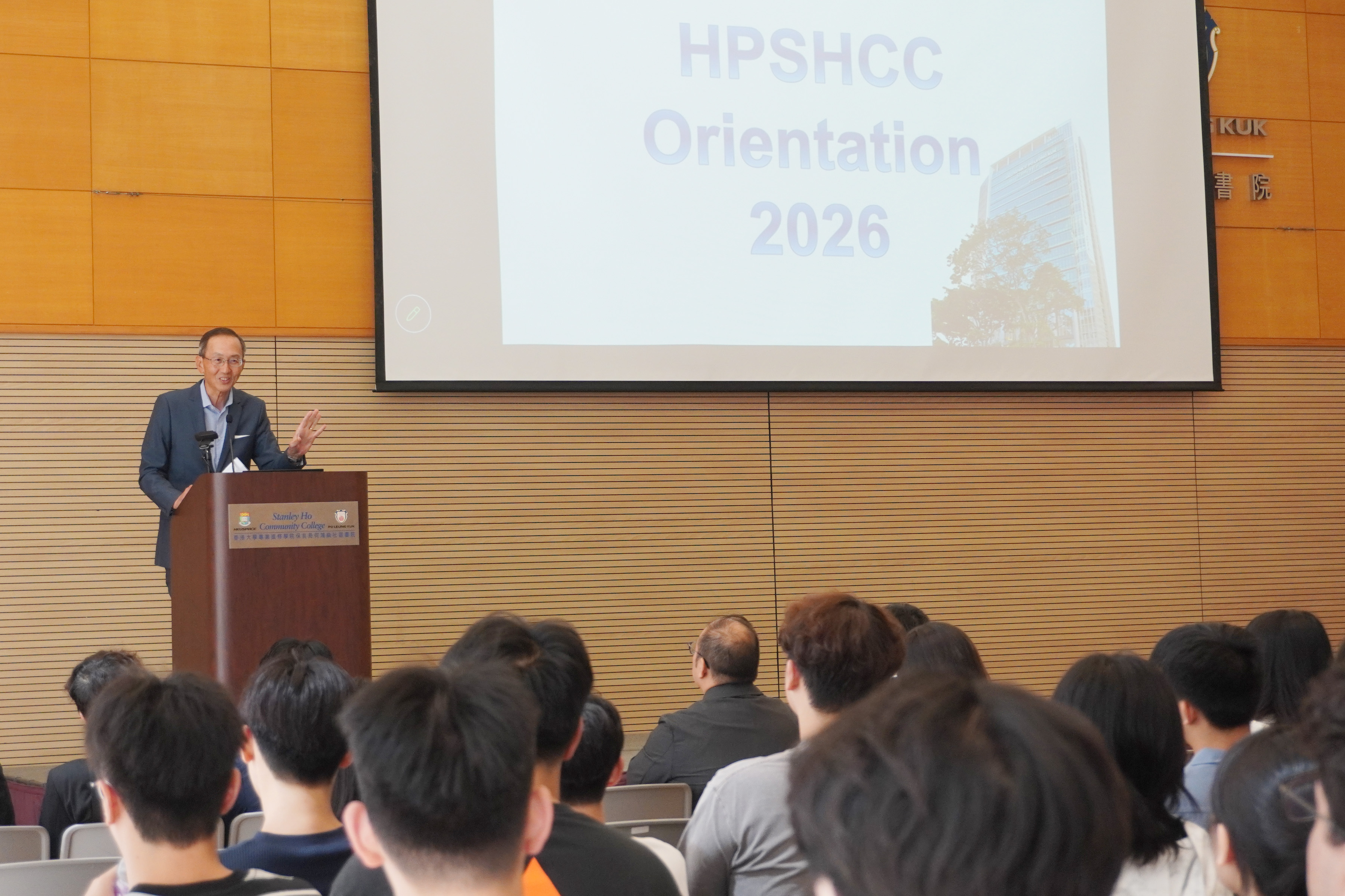 HPSHCC Orientation Day 2026