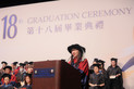 HPSHCC - The 18th Graduation Ceremony