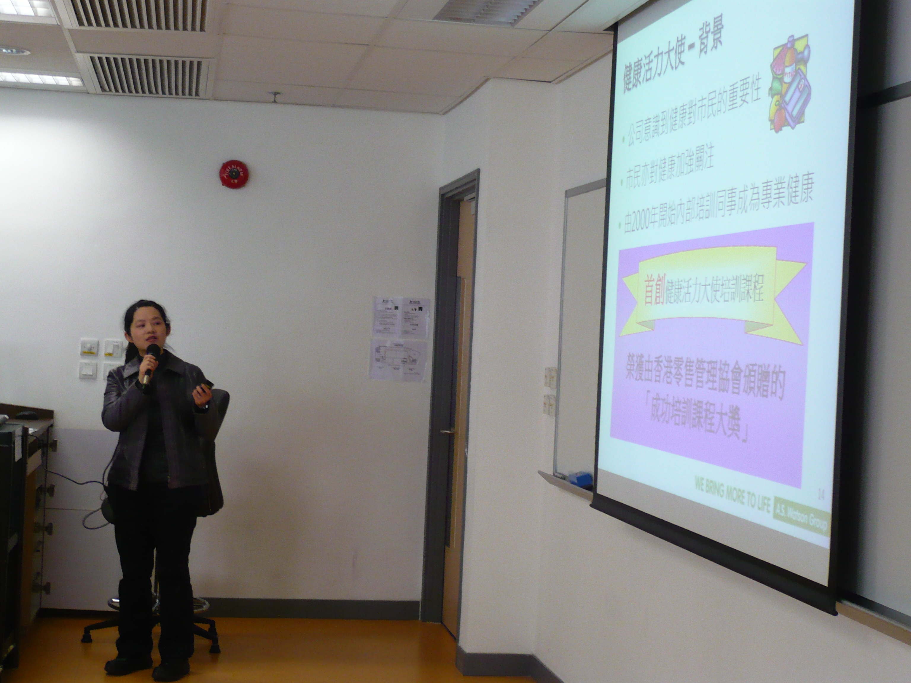 Recruitment Talk -- A.S. Watson Group (HK) Limited - Photo - 11