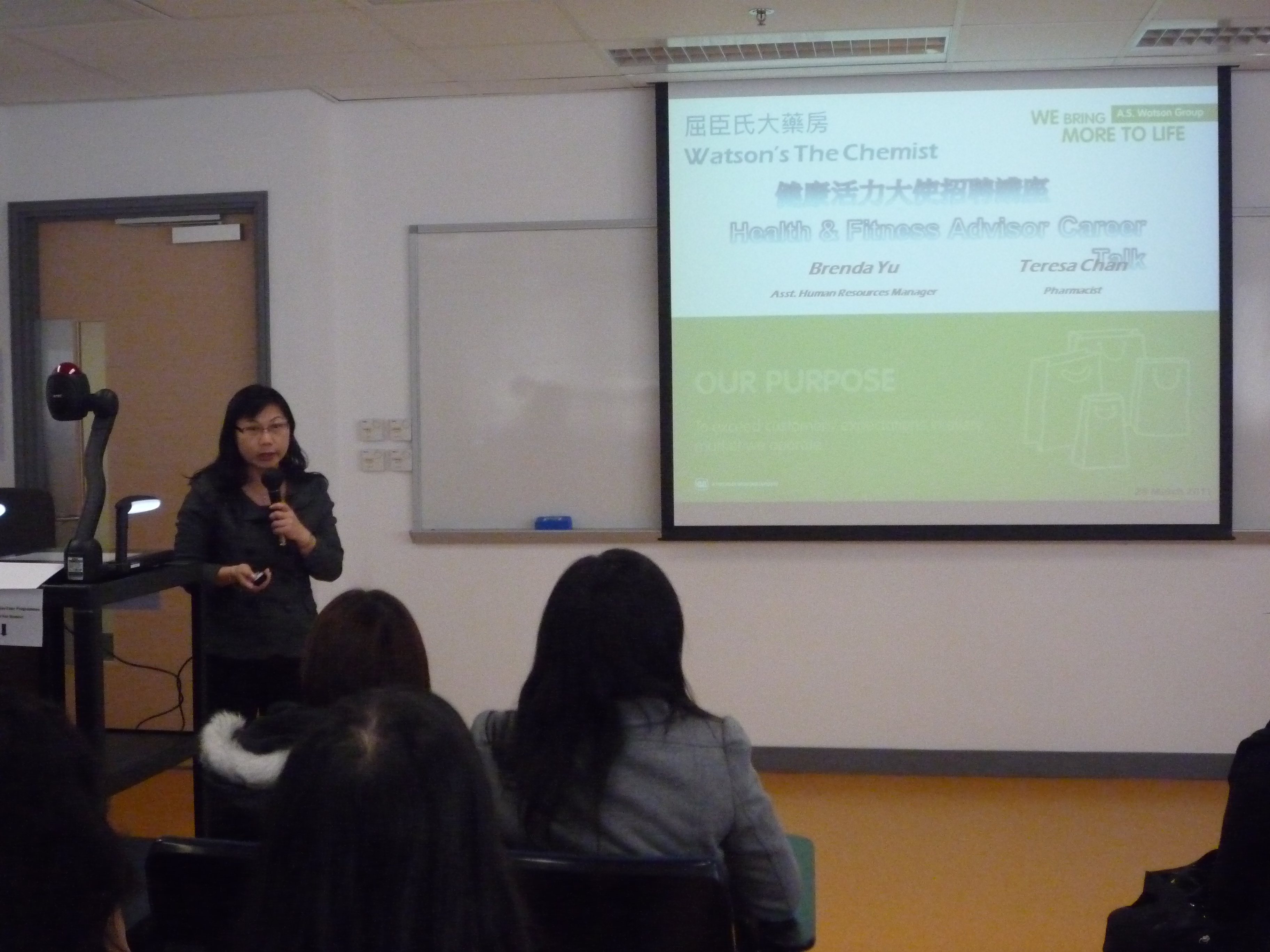 Recruitment Talk -- A.S. Watson Group (HK) Limited - Photo - 27