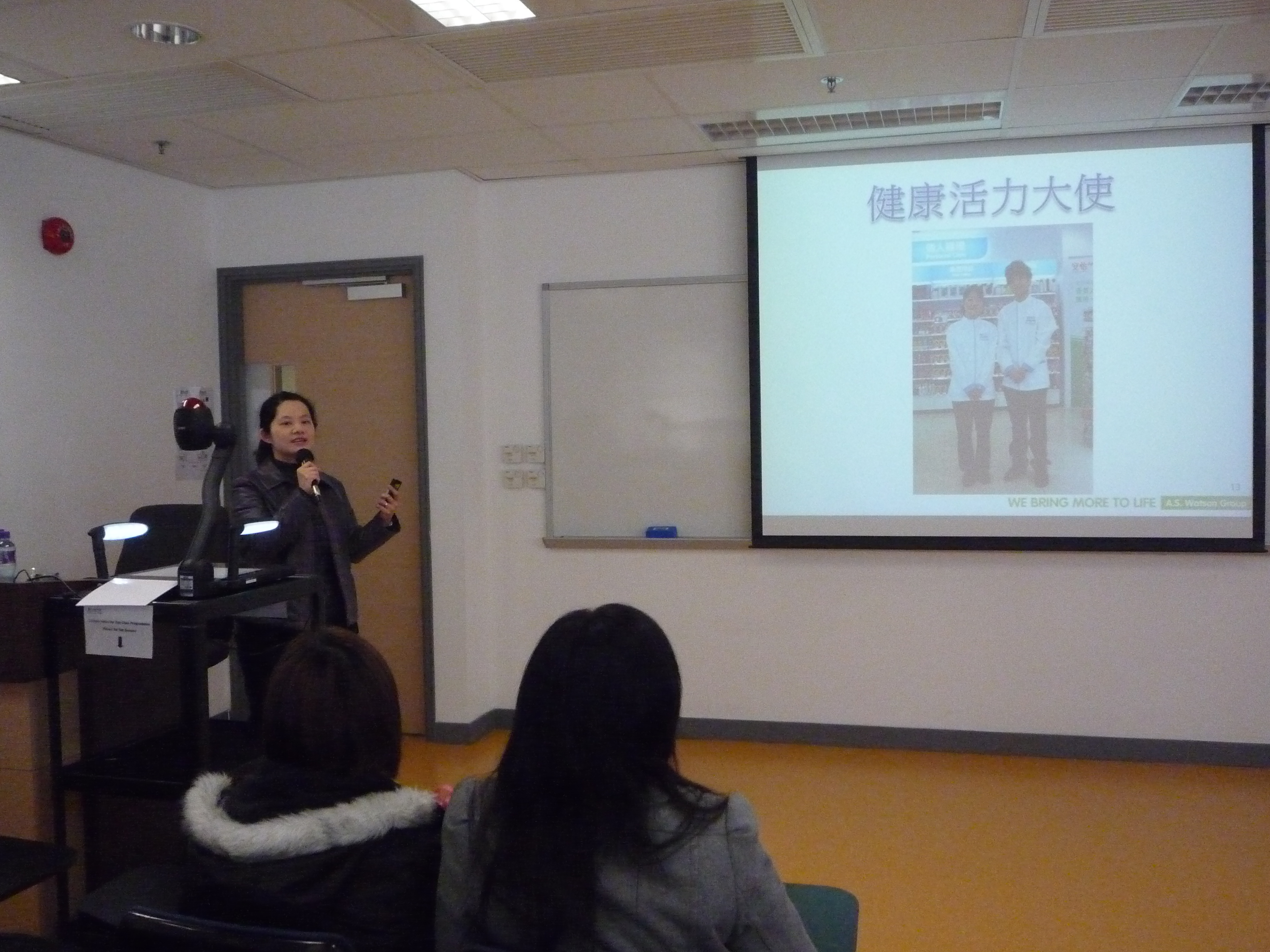 Recruitment Talk -- A.S. Watson Group (HK) Limited - Photo - 29