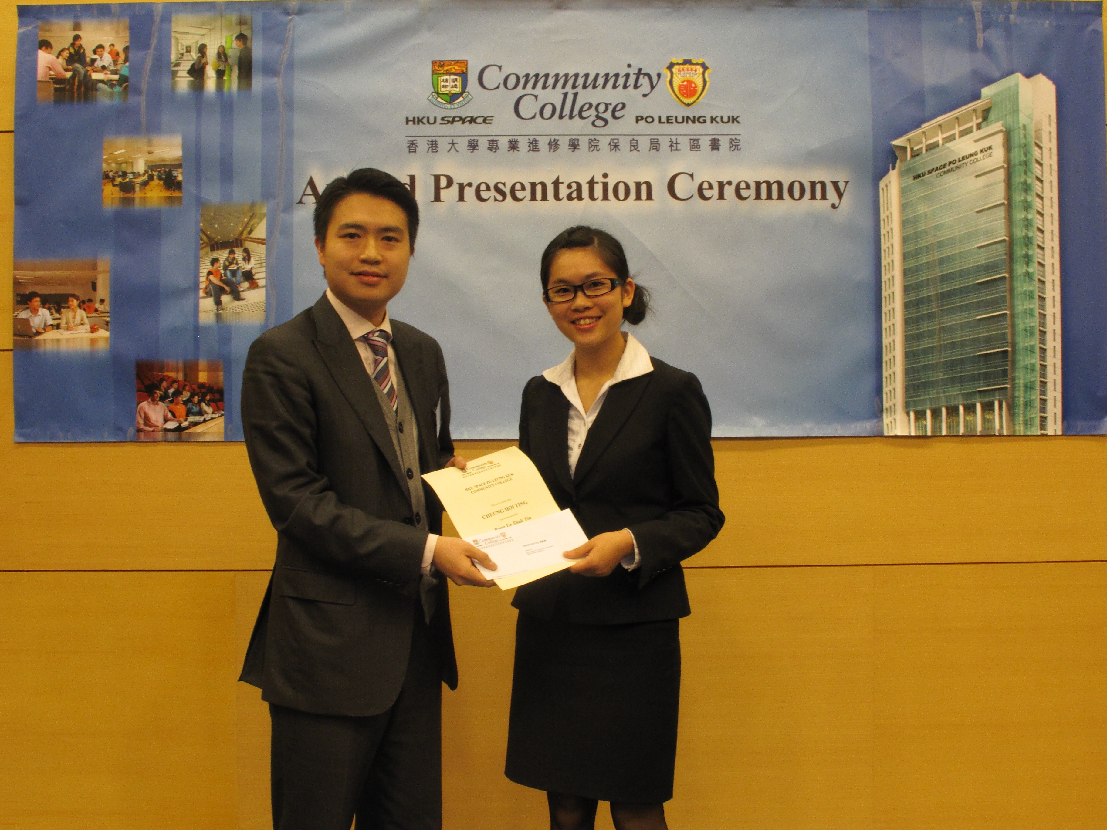 Award Presentation Ceremony 2011 - Photo - 7
