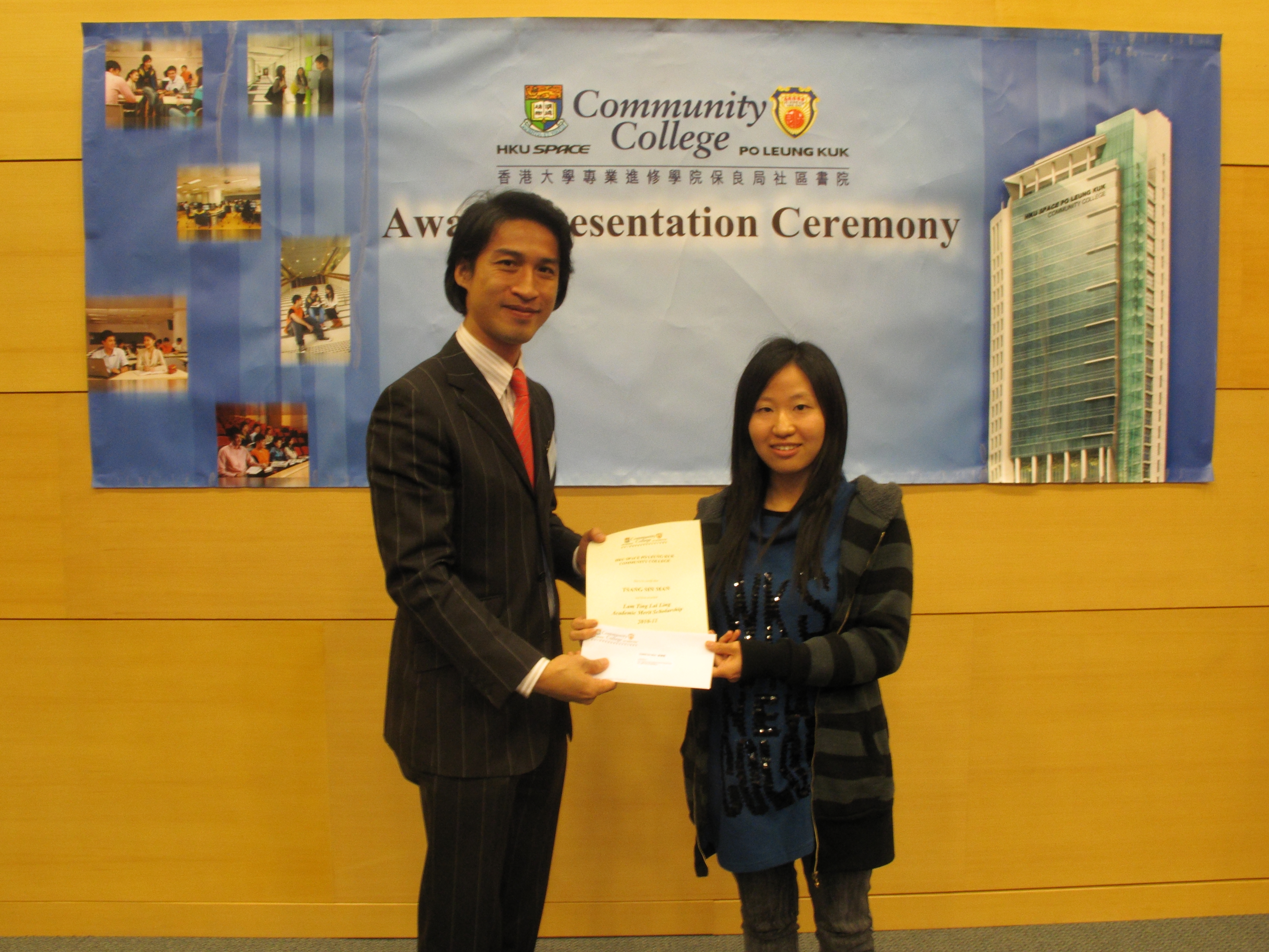 Award Presentation Ceremony 2011 - Photo - 23