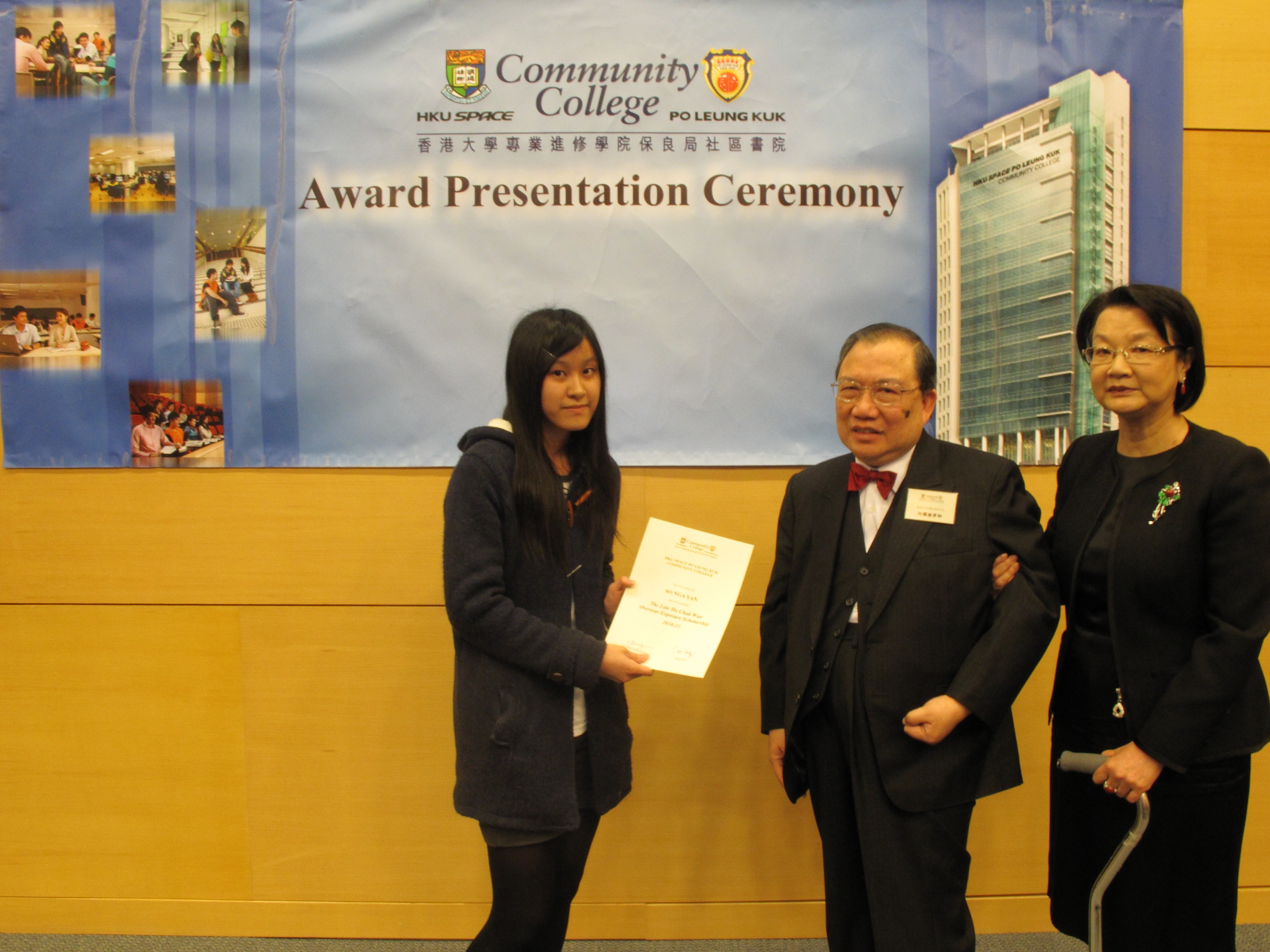 Award Presentation Ceremony 2011 - Photo - 27