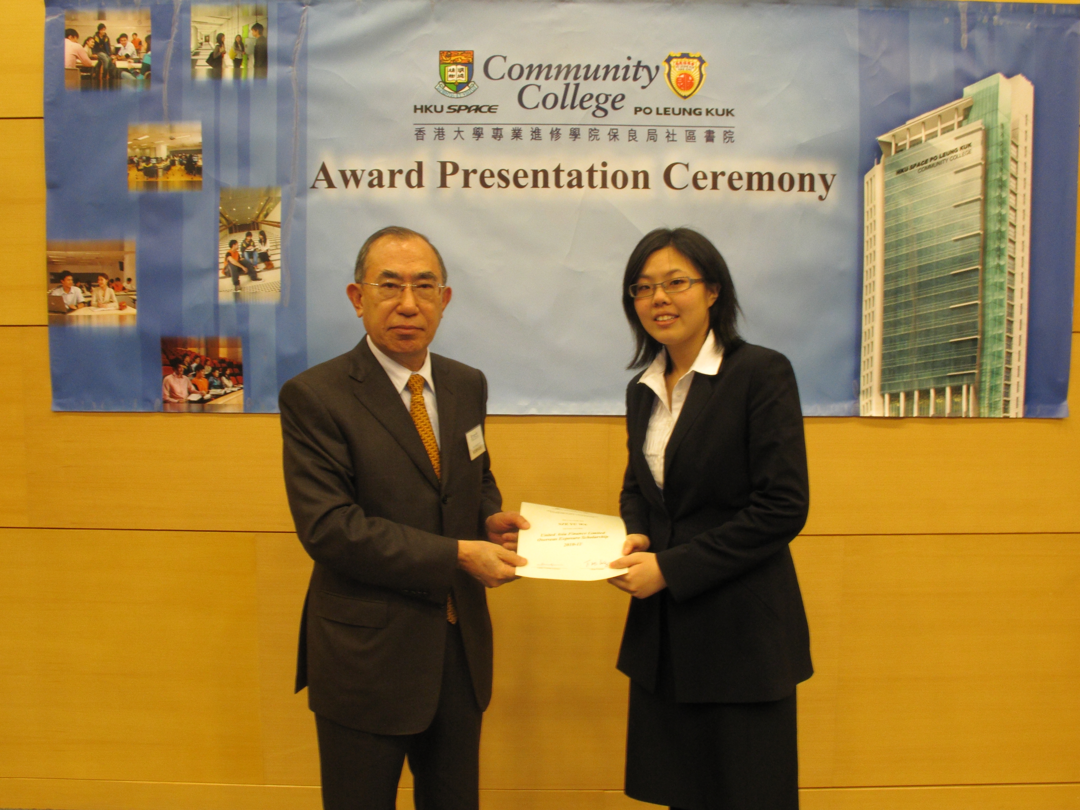 Award Presentation Ceremony 2011 - Photo - 29