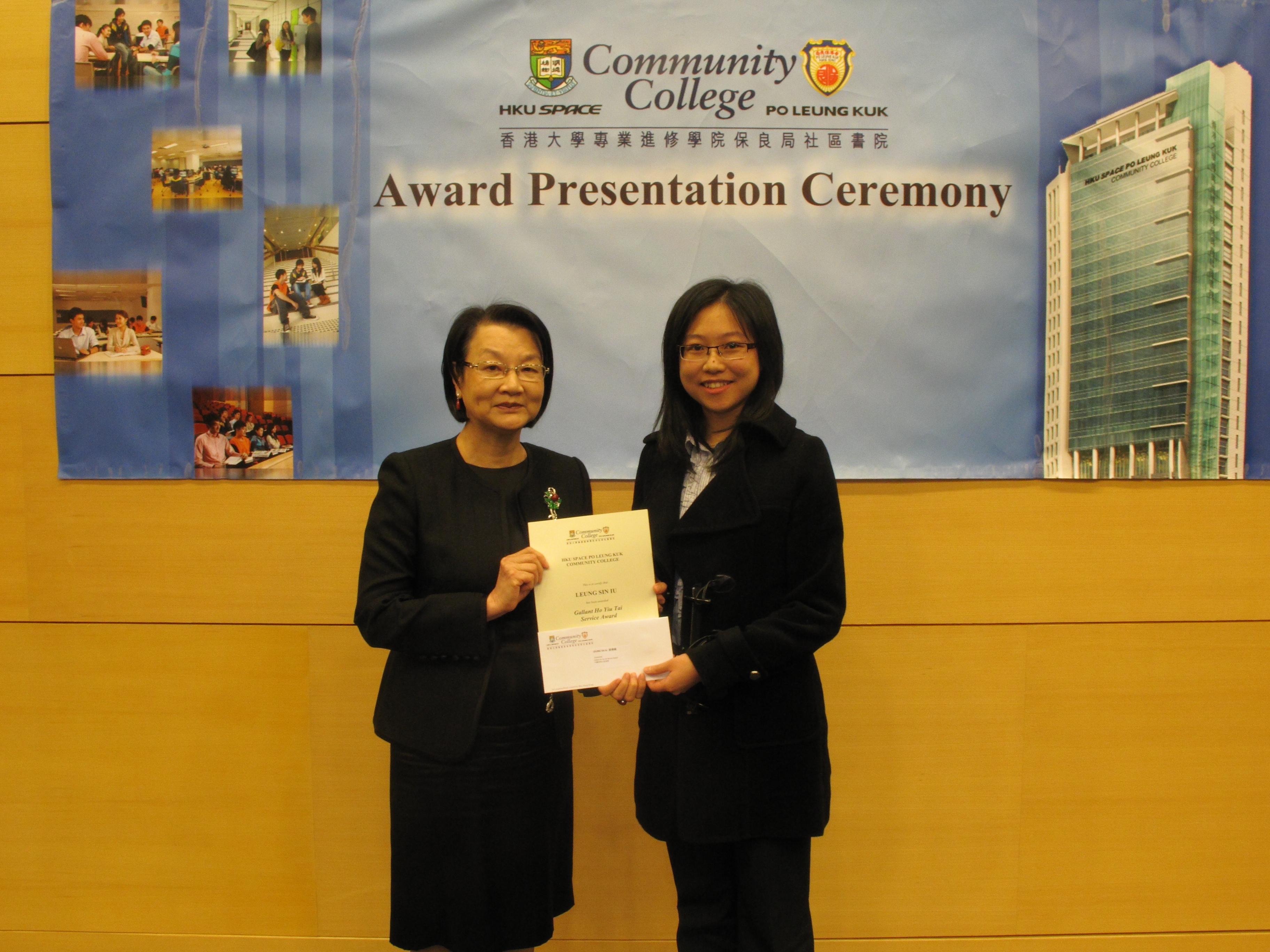 Award Presentation Ceremony 2011 - Photo - 37