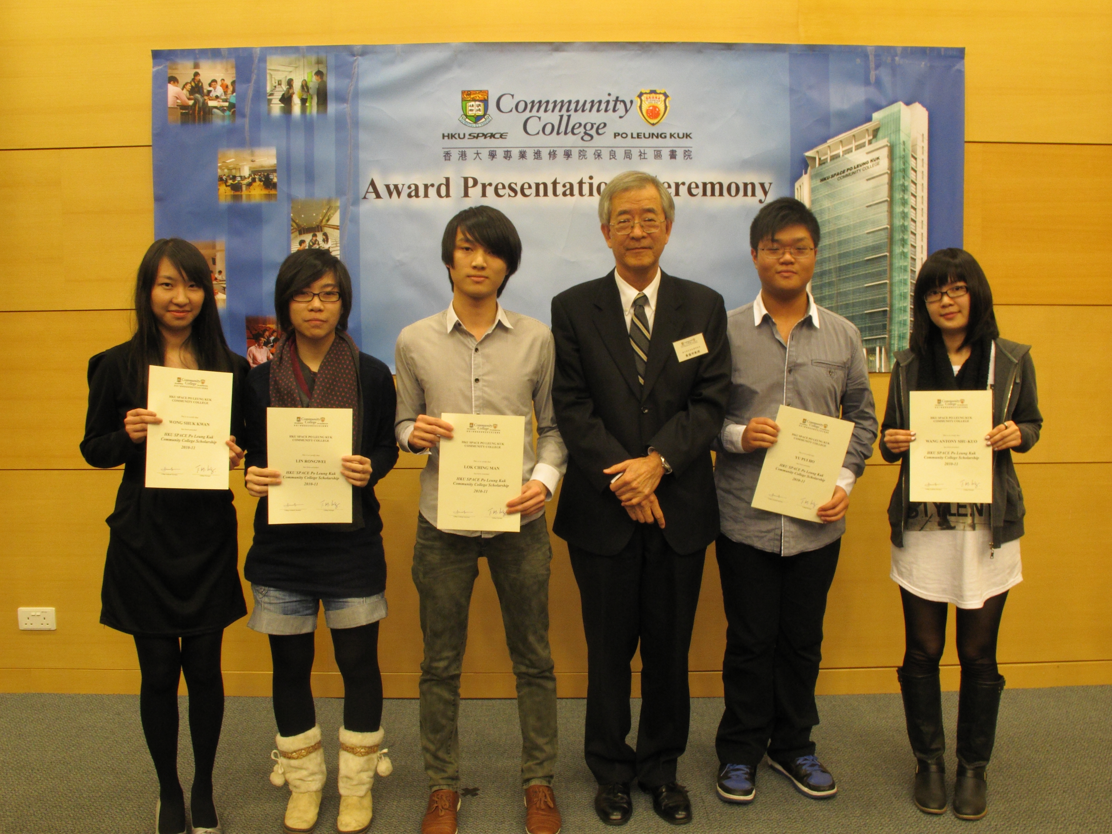 Award Presentation Ceremony 2011 - Photo - 43
