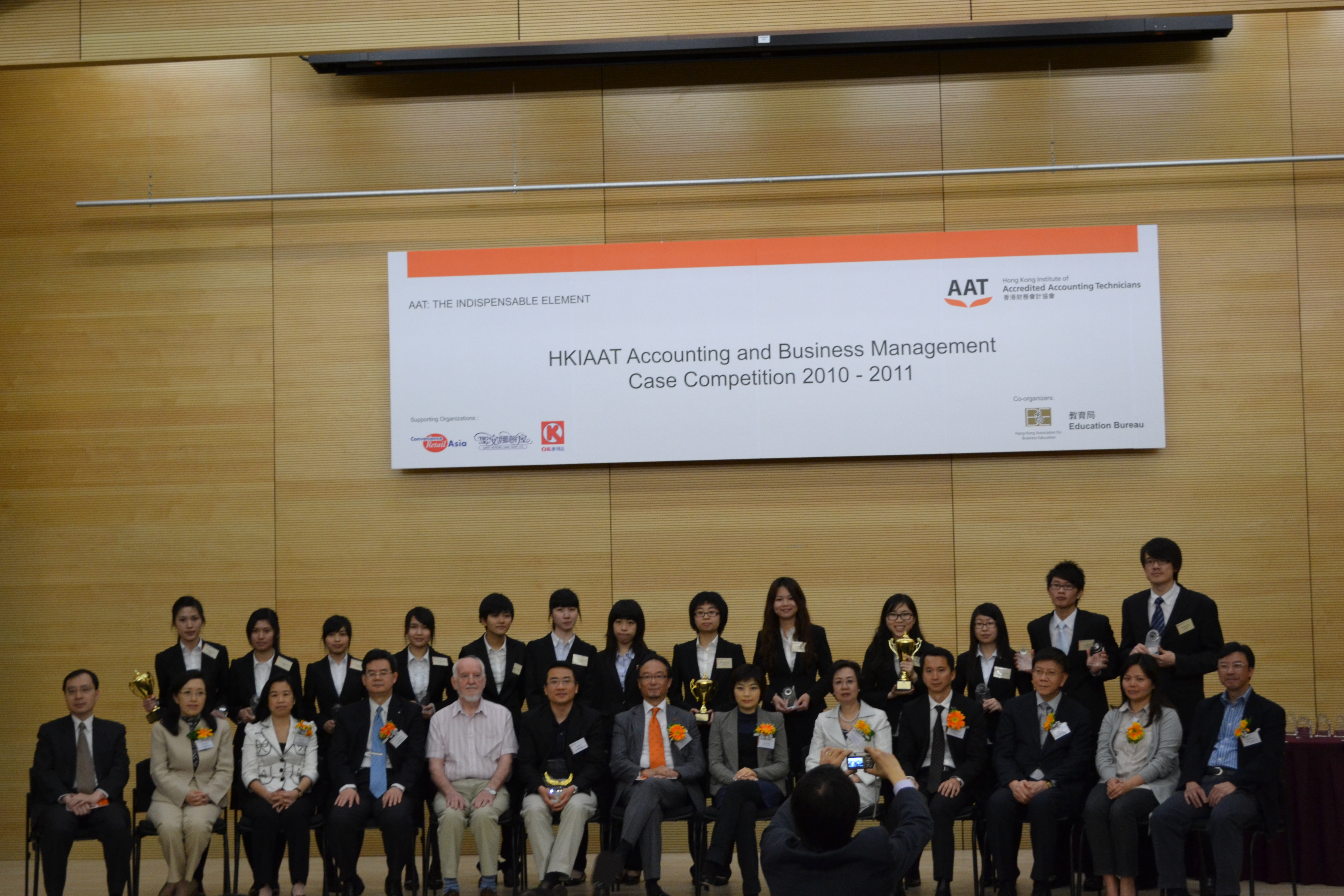 The HKIAAT Accounting and Business Management Case Competition 2010-2011 - Photo - 3