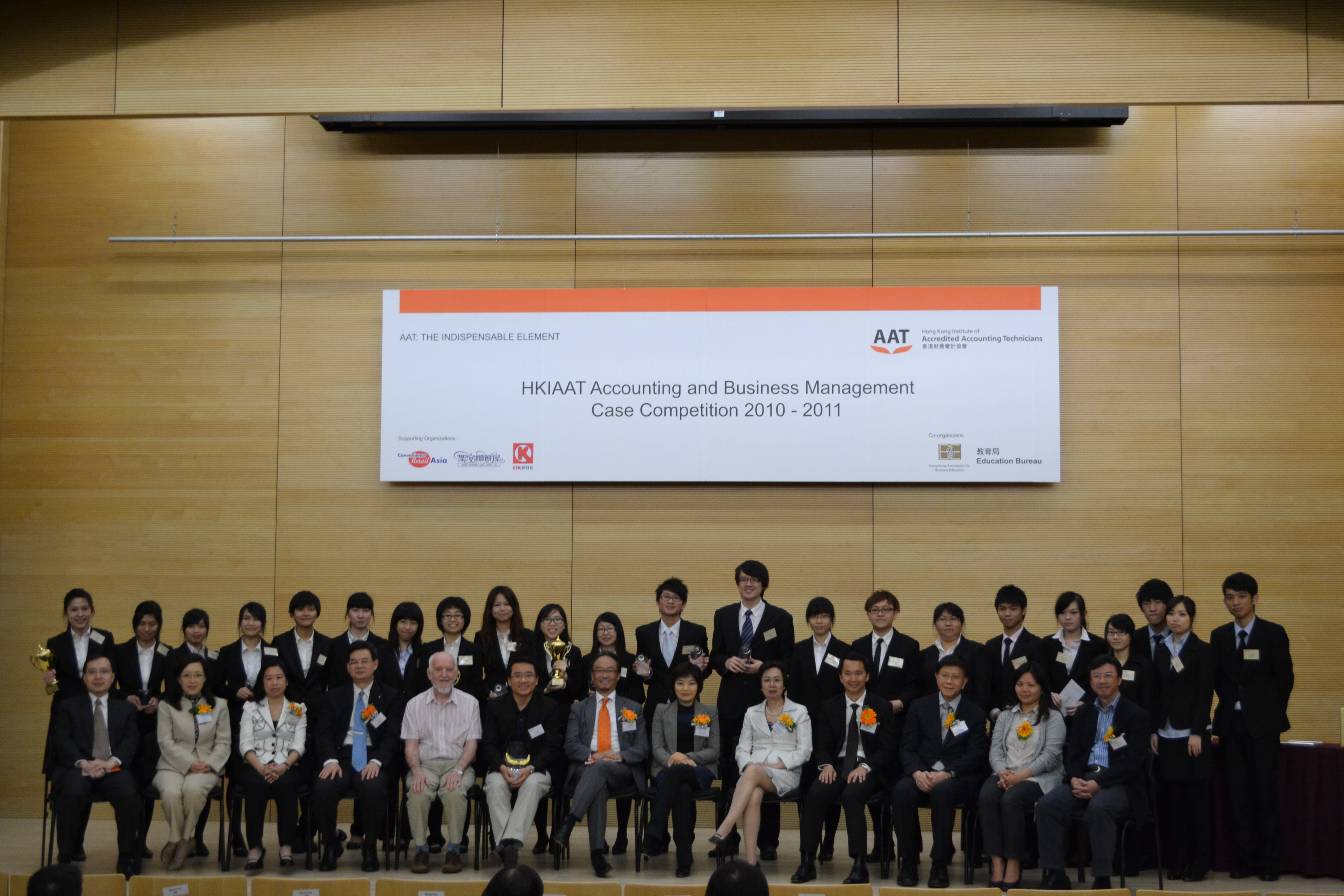 The HKIAAT Accounting and Business Management Case Competition 2010-2011 - Photo - 1