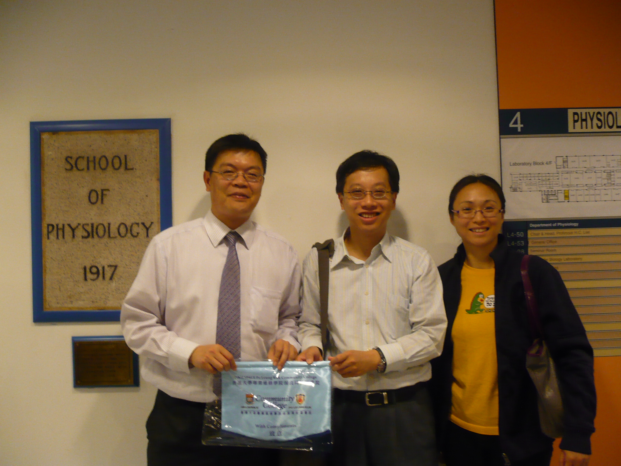Visit to Laboratories of HKU  (for Year 1 Students of the Higher Diploma in Medical and Health Products Management Programme) - Photo - 1