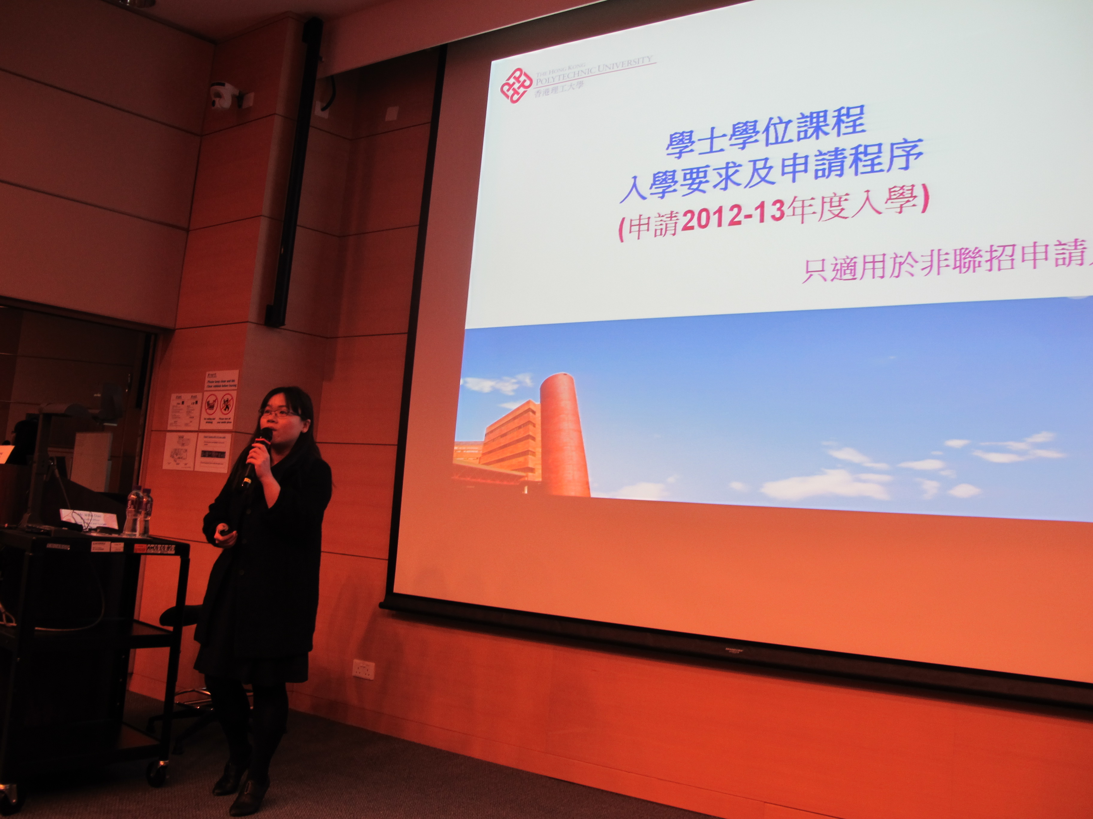 PolyU Admission Seminar for Non-JUPAS Applicants - Photo - 3