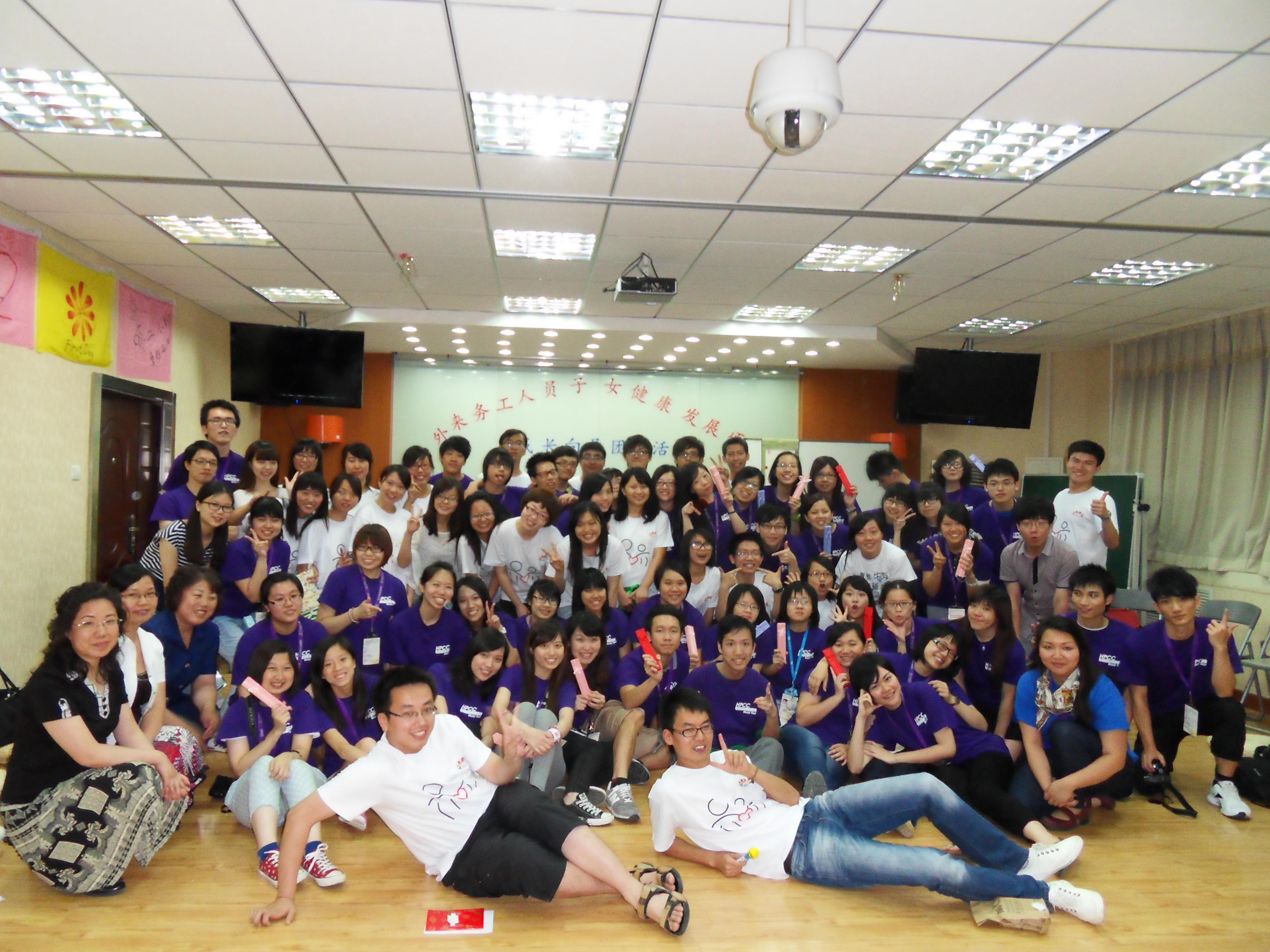Beijing & Tianjin Exchange Tour 2012 - Photo - 13