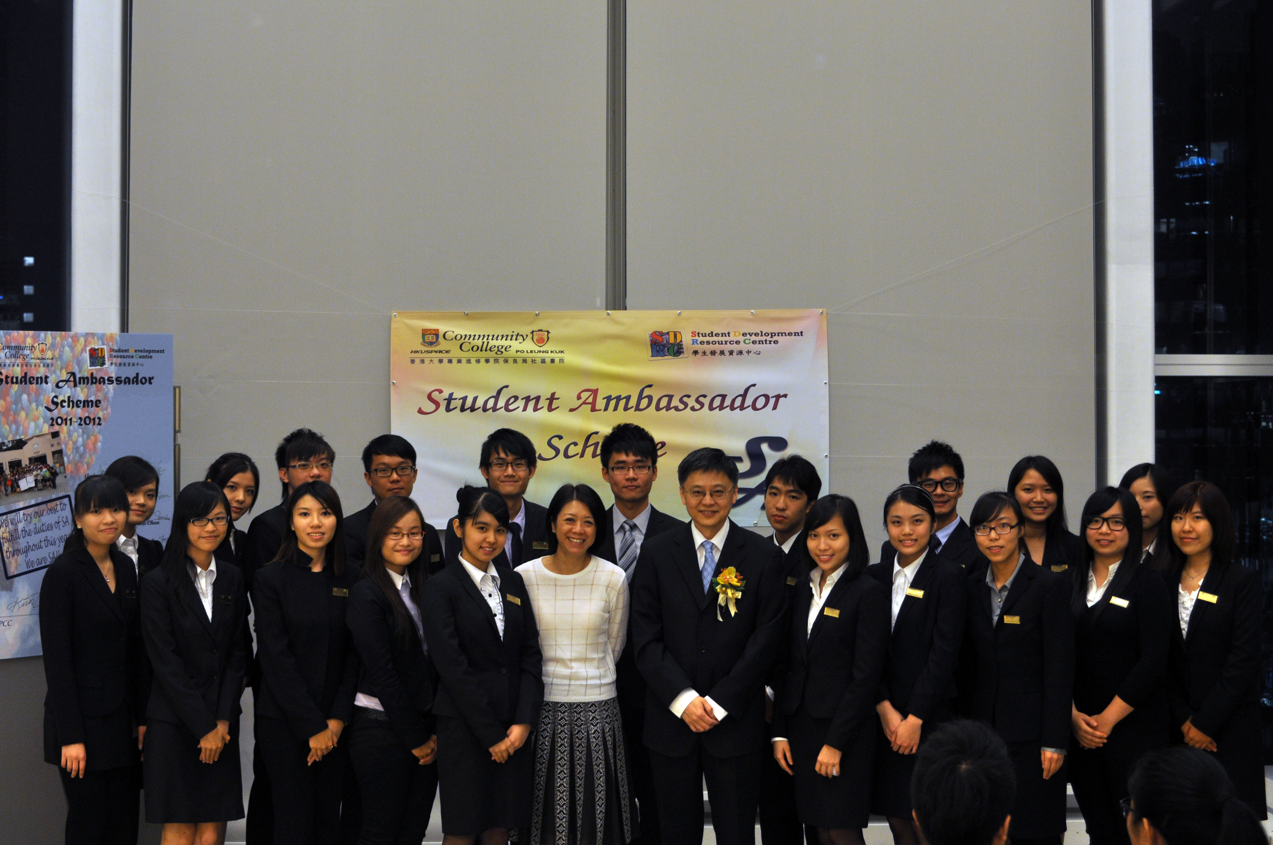 SA Inauguration Ceremony 2011-2012 - Photo - 1