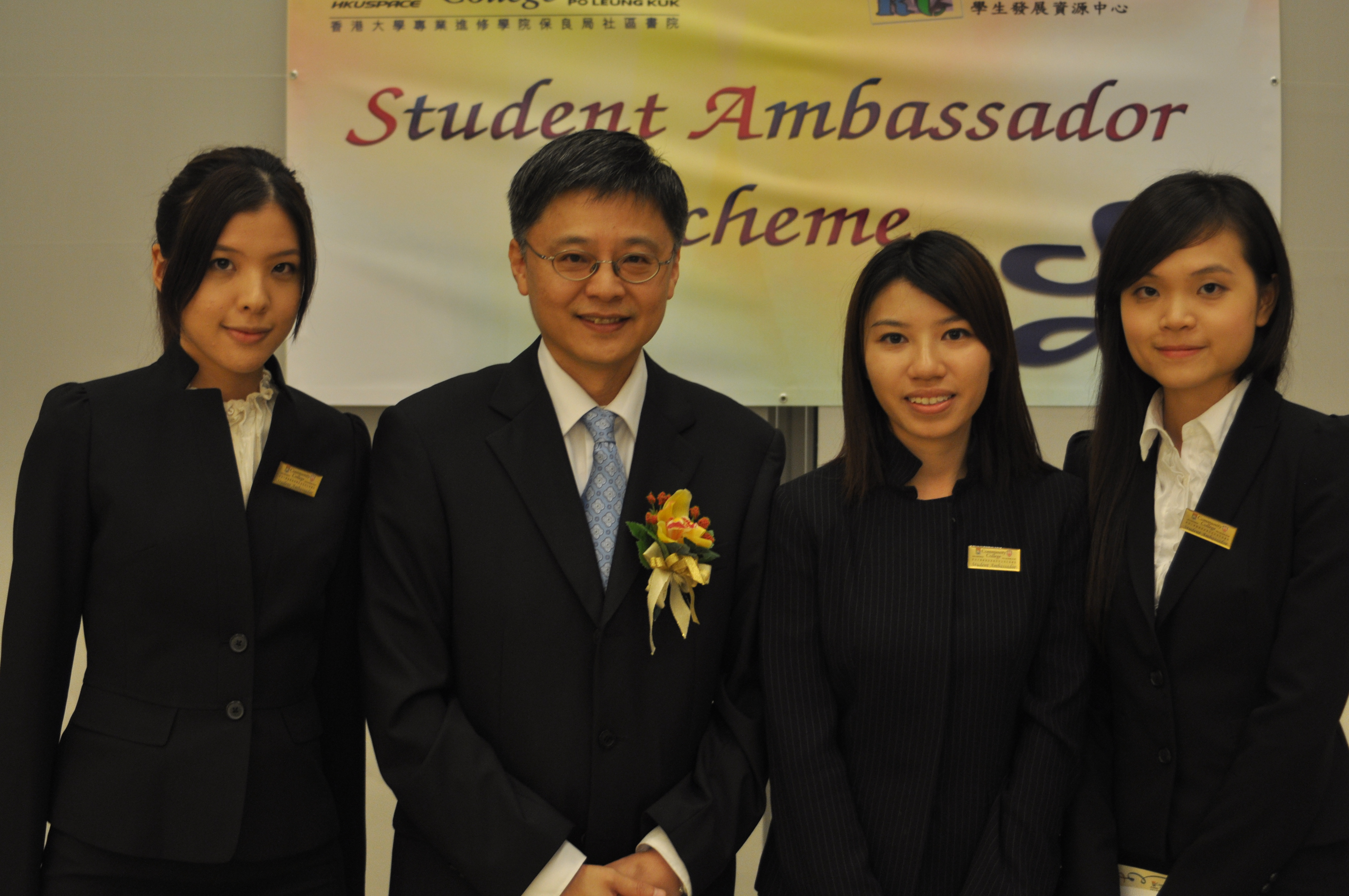 SA Inauguration Ceremony 2011-2012 - Photo - 5