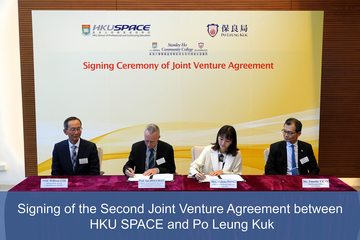 Signing of the Second Joint Venture Agreement between HKU SPACE and Po Leung Kuk