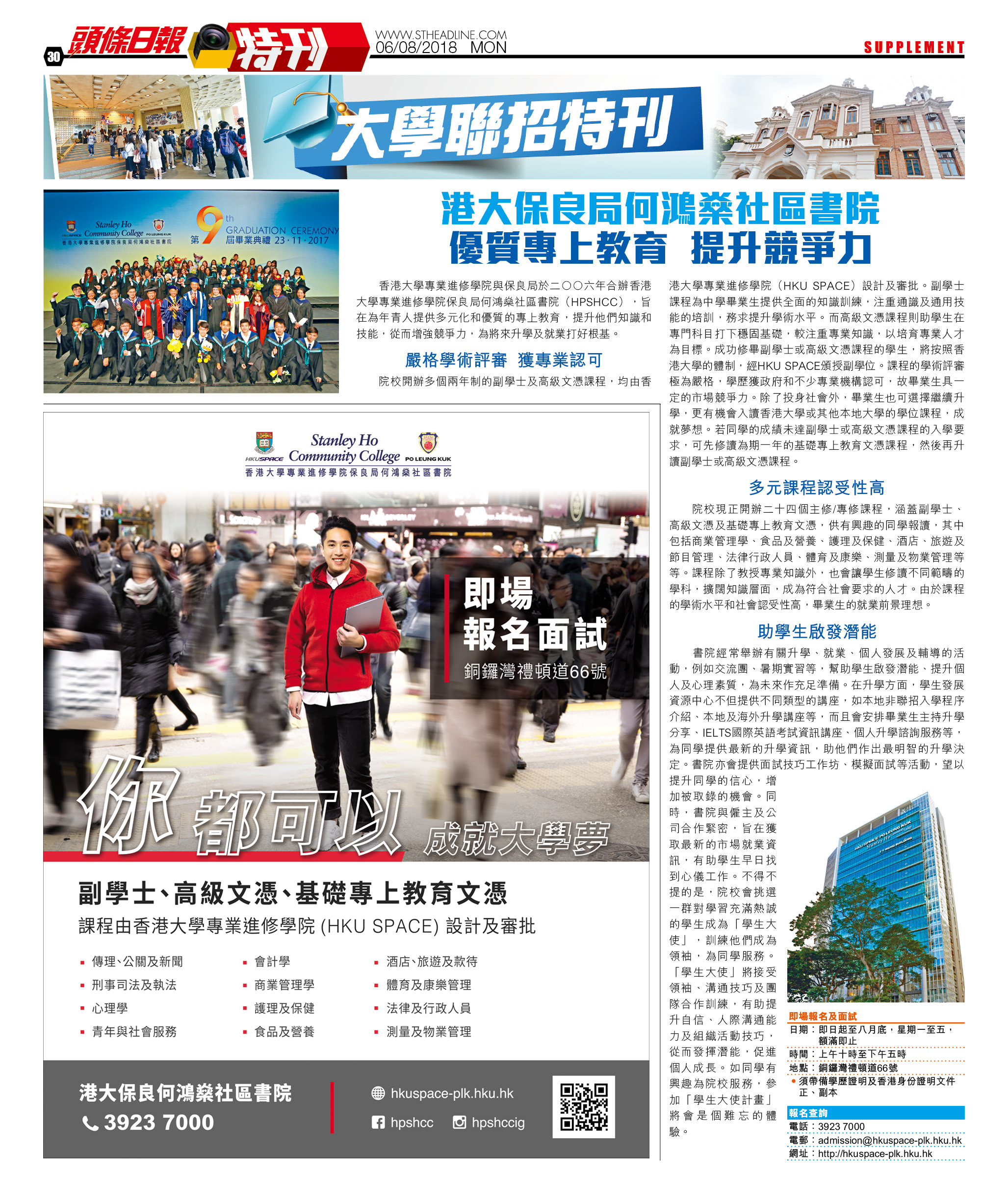 headline-daily